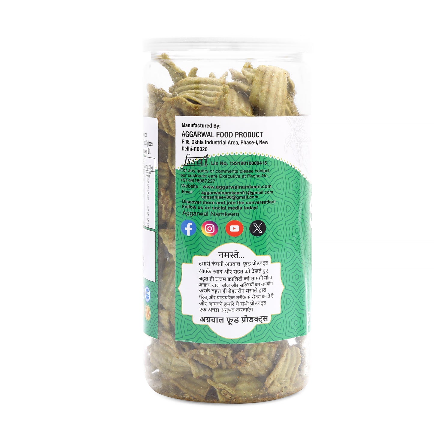 Palak Chips Spicy Treat (150 Gm)