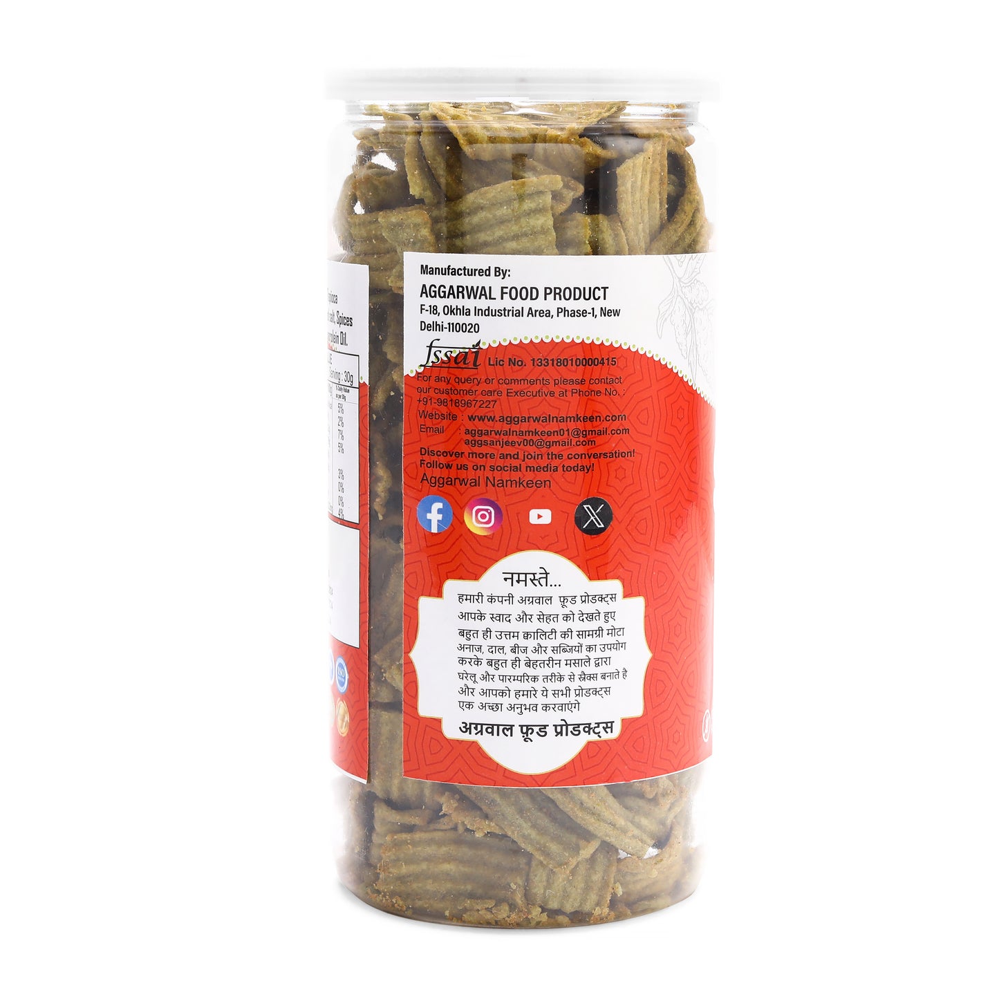 Palak Chips Chat Masala (150 Gm)
