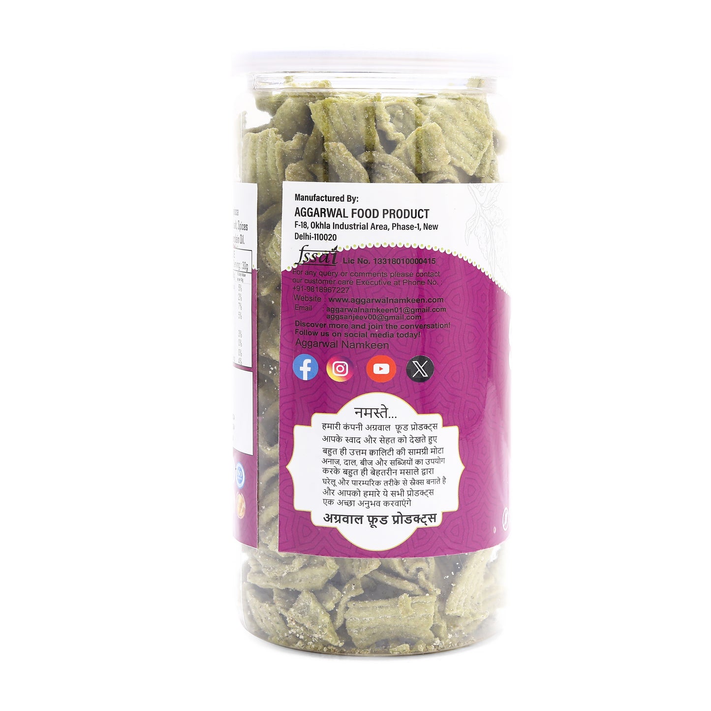 Palak Chips Cream & Onion (150 Gm)