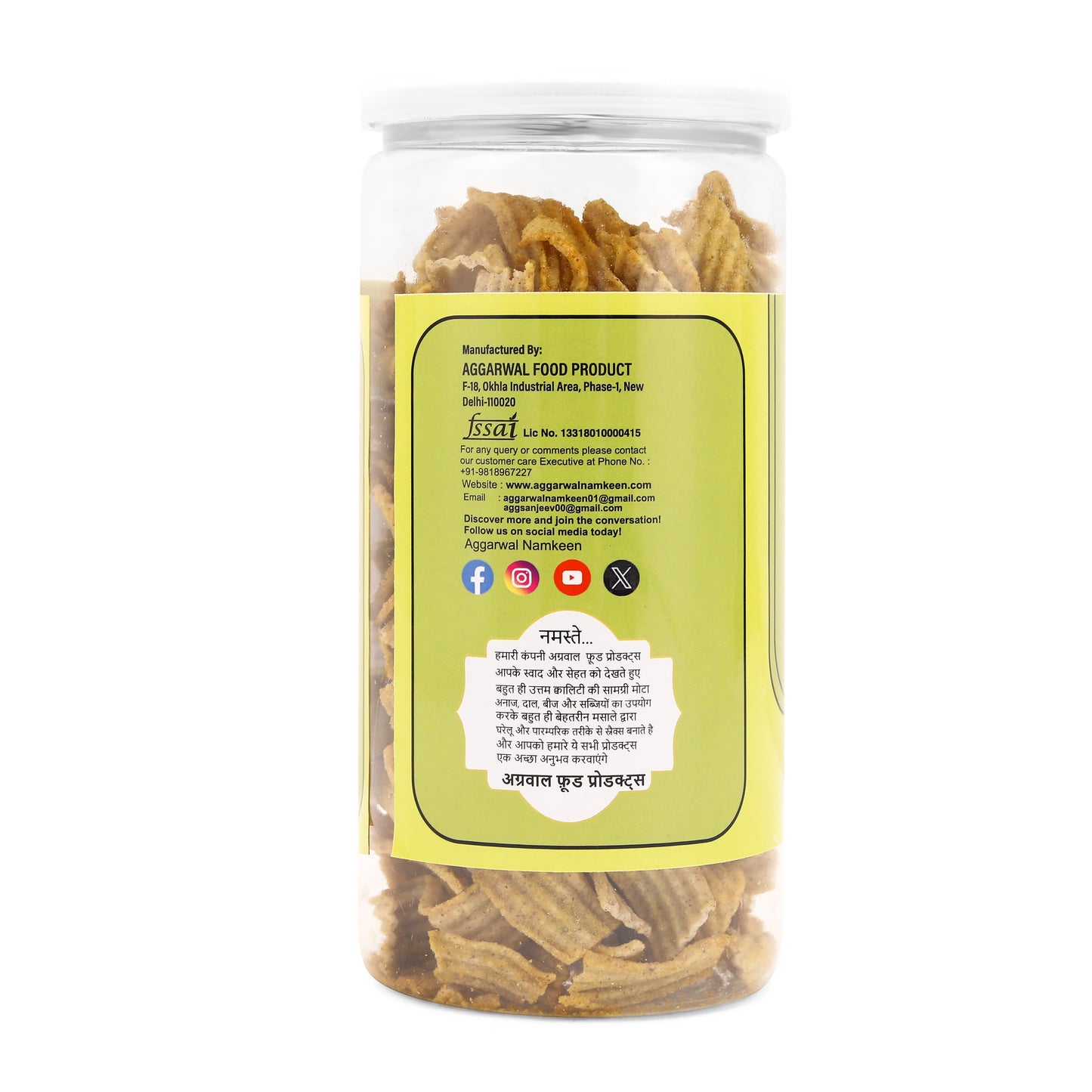 Millets Chips Achari (150 Gm)