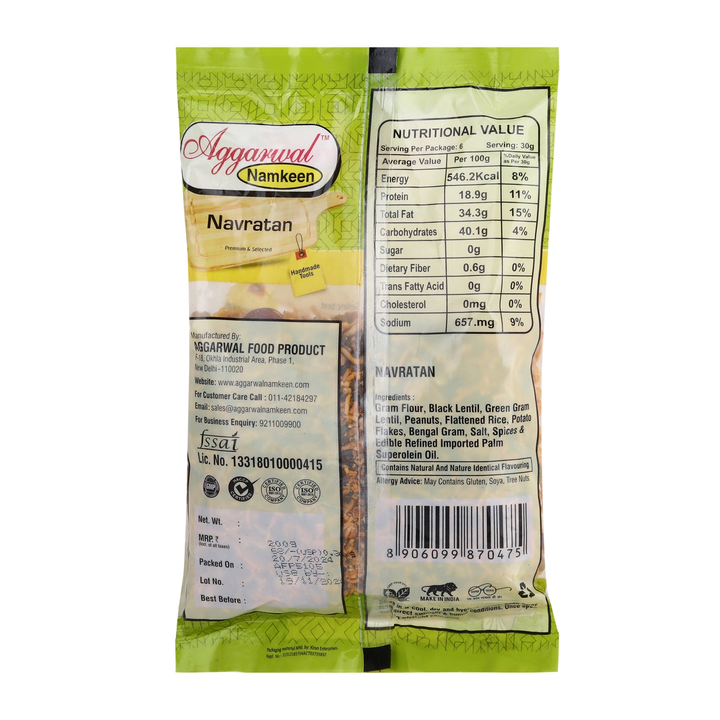 Navratan Mixture (200 Gm)