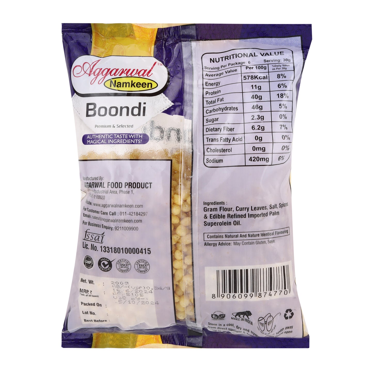 Plain Boondi (200 Gm)
