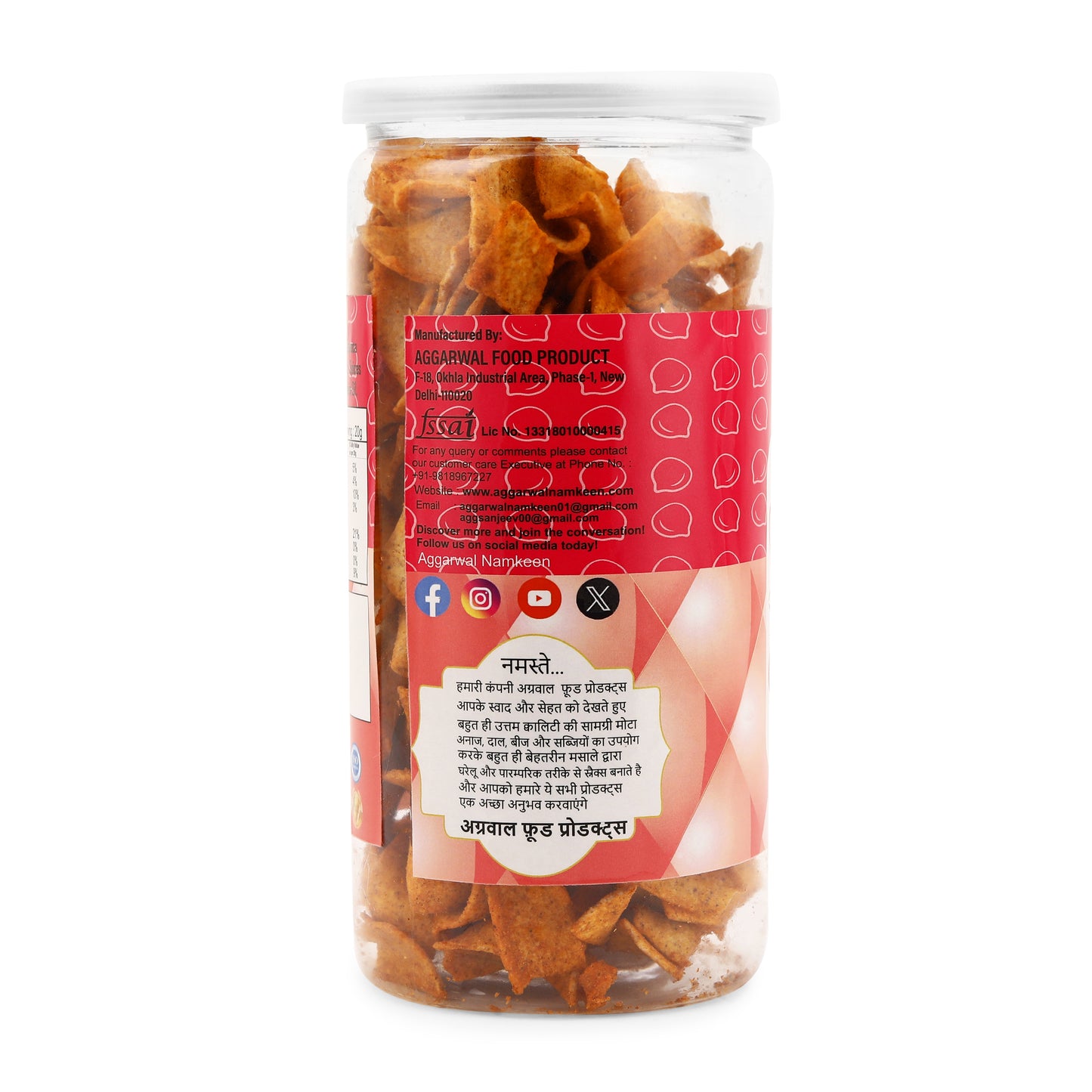 Kala Channa Chips Chilly Tomato (150 Gm)