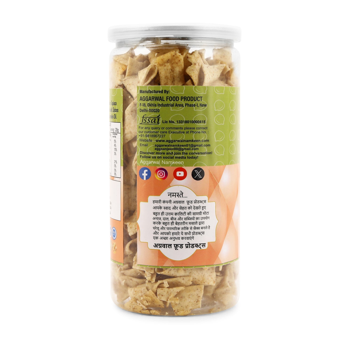 Kala Channa Chips Salted (150 Gm)