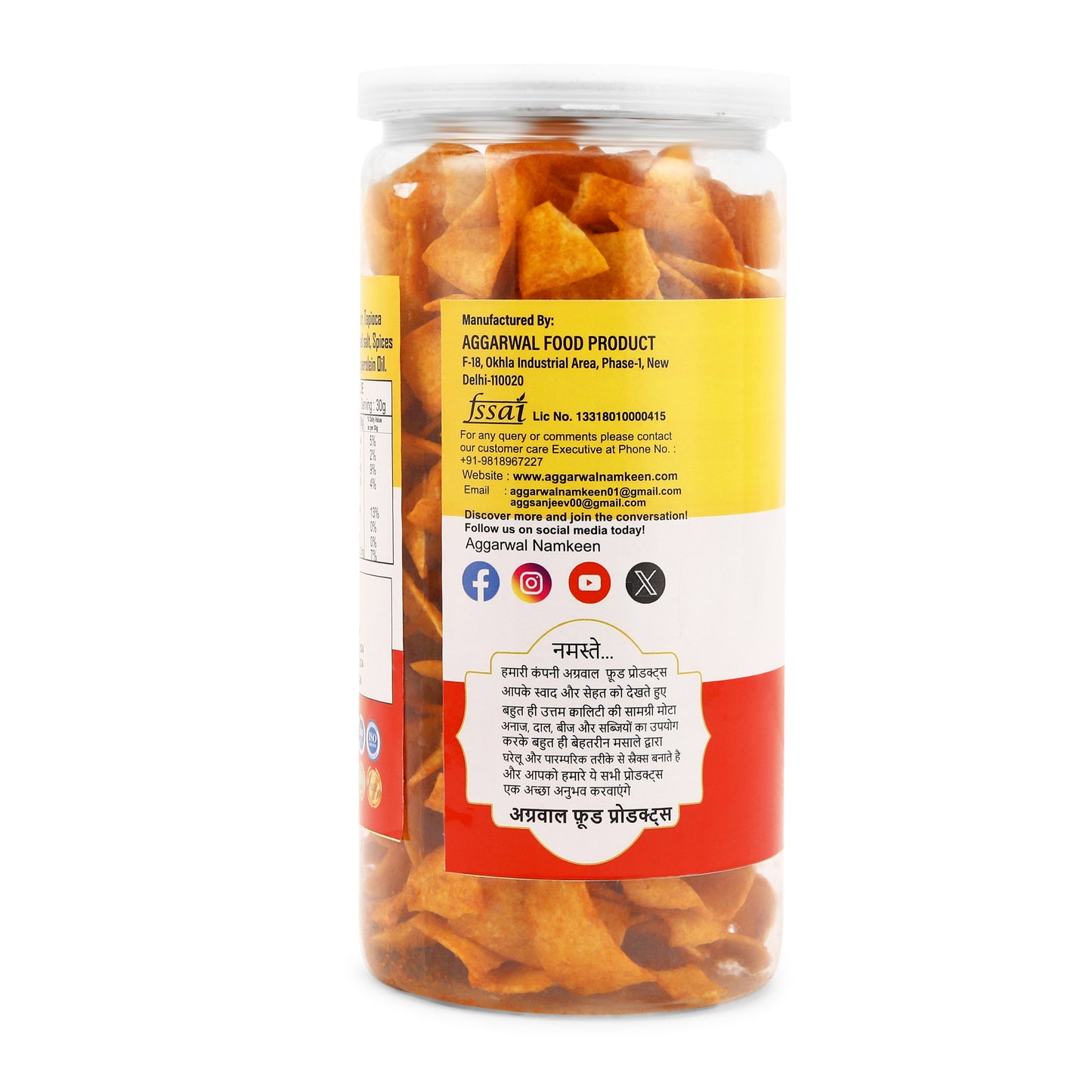 Makai Chips Chatpata (150 Gm)