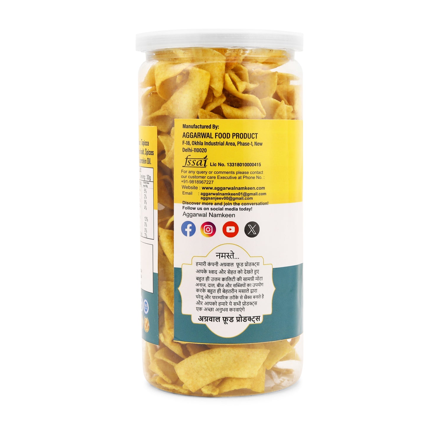 Makai Chips Achari (150 Gm)