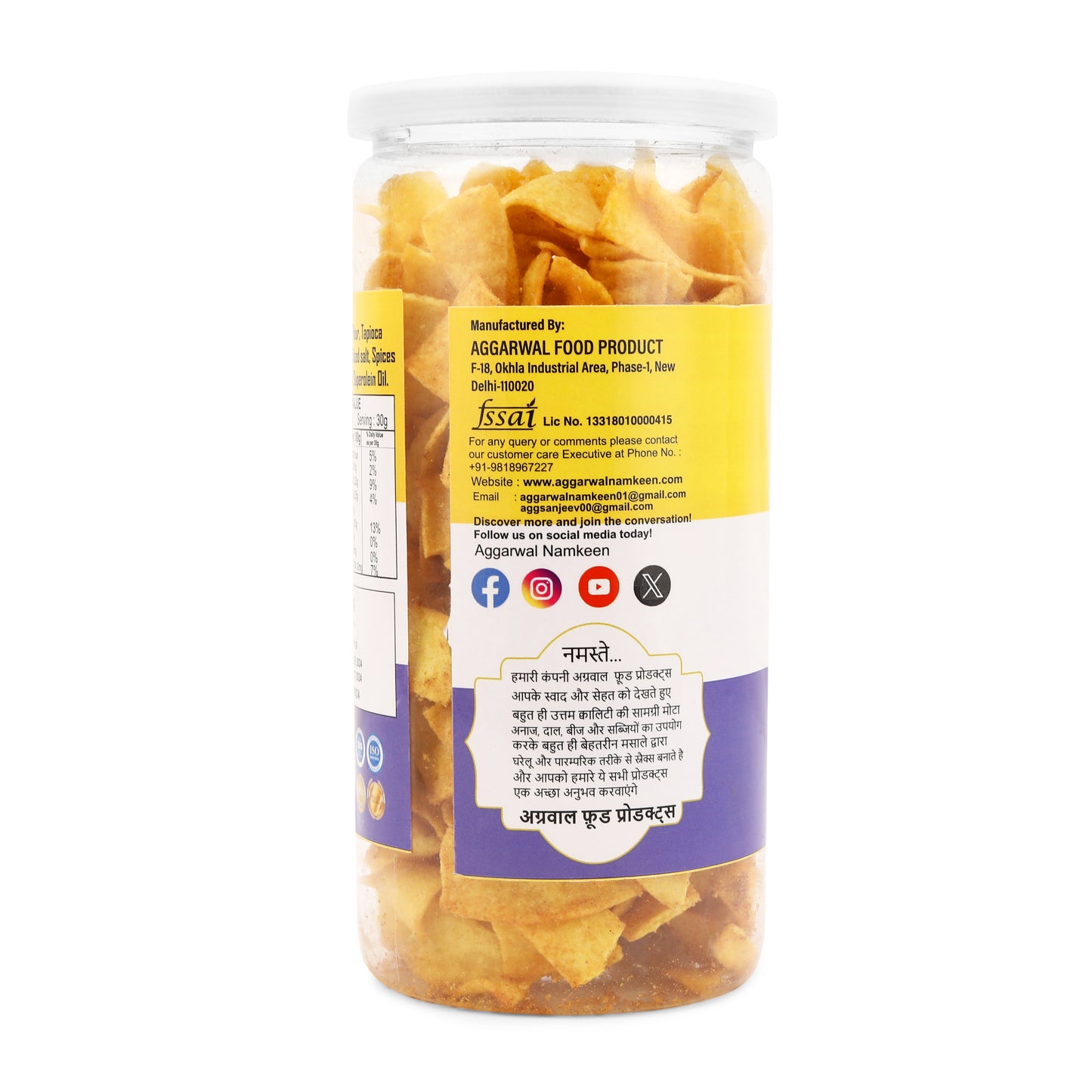 Makai Chips Biryani (150 Gm)