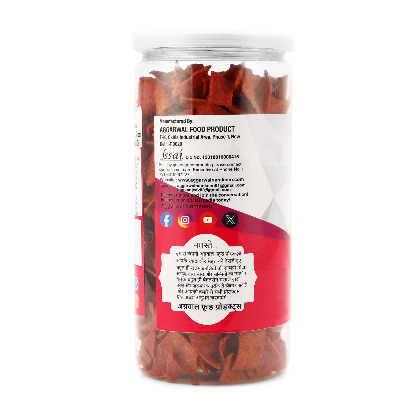 Beetroot Chips Chilly Tomato (150 GM)