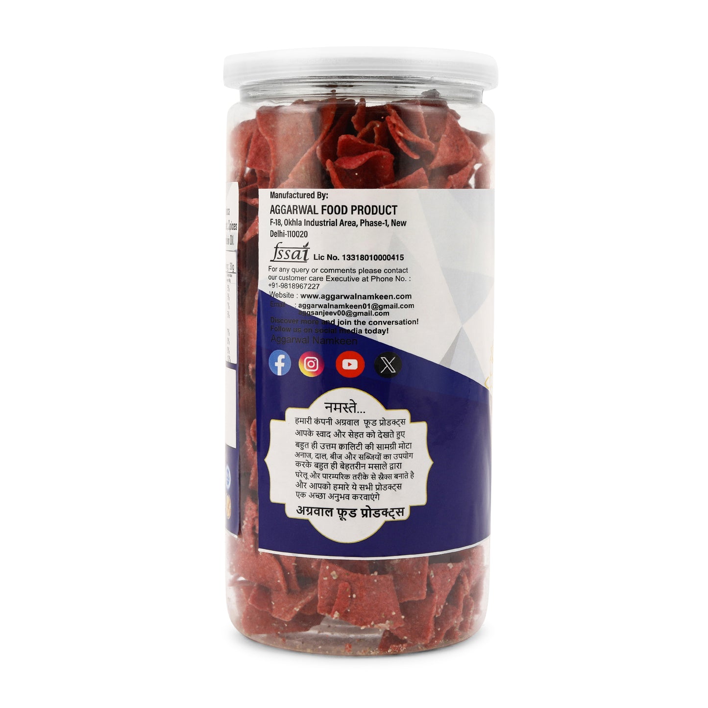 Beetroot Chips Cream & Onion ( 150 Gm )