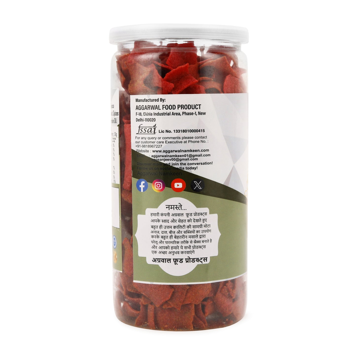 Beetroot Chips Achari (150 Gm)