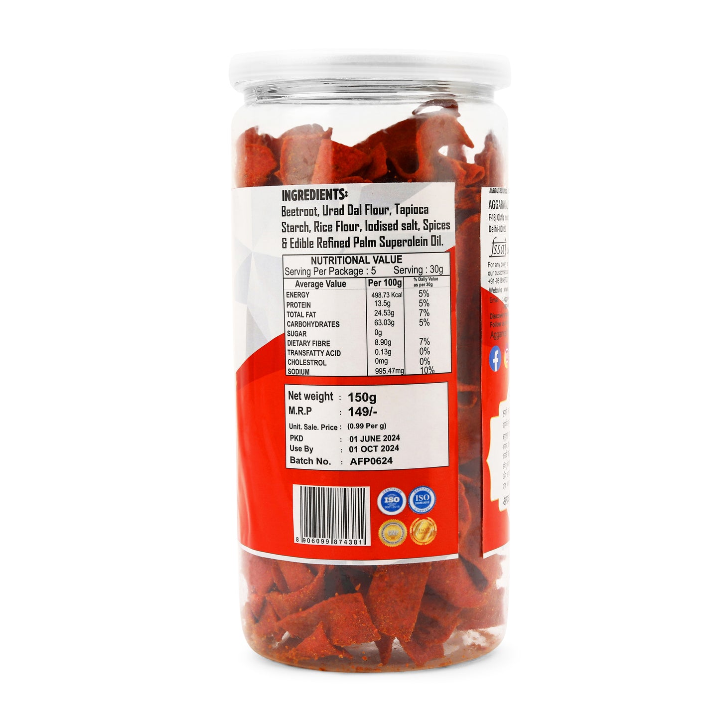 Beetroot Chips Chat Masala (150 Gm)