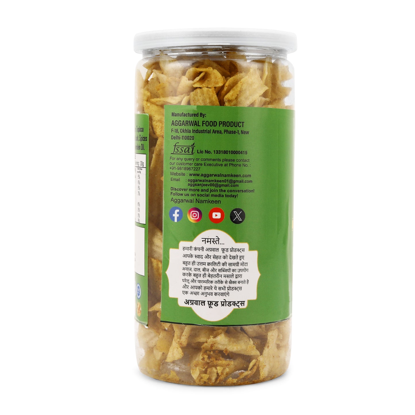 Oats Chips Pudina Punch (150 Gm)