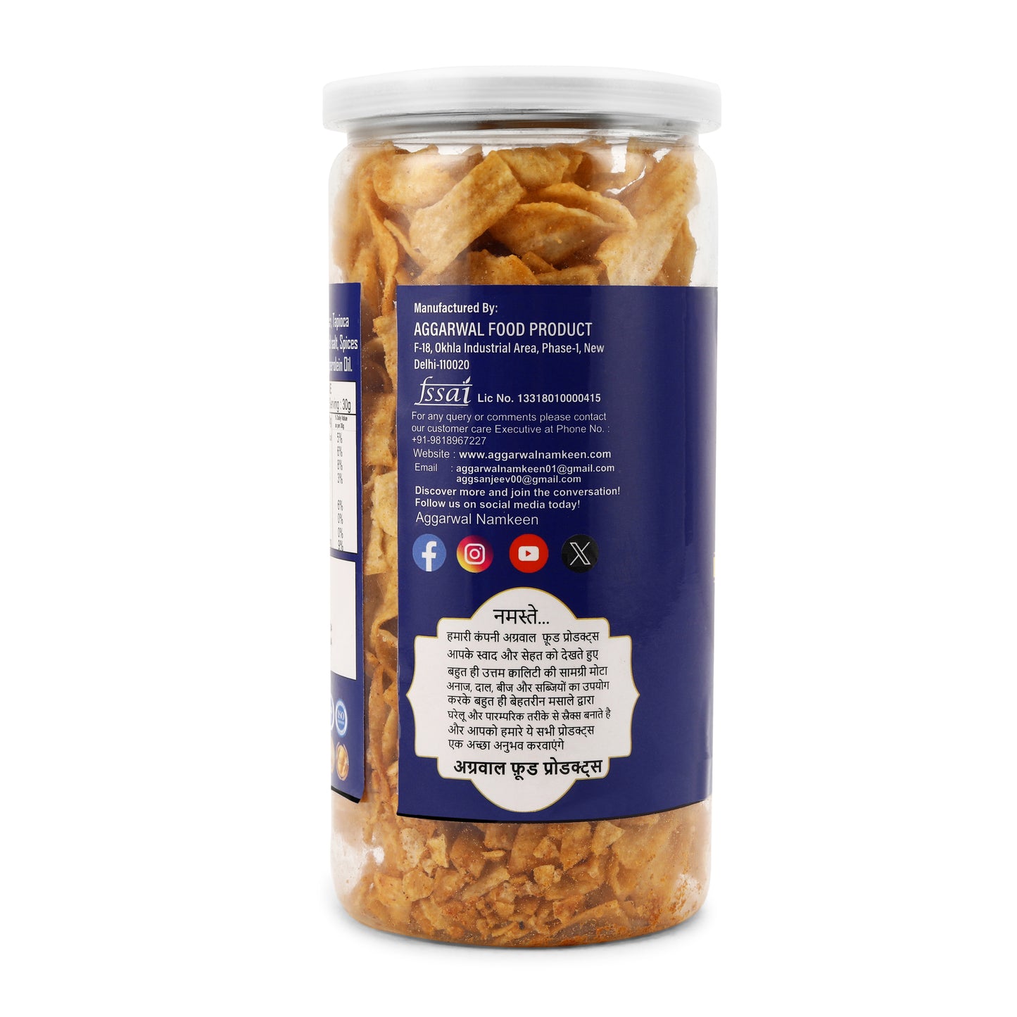 Oats Chips Biryani (150 Gm)