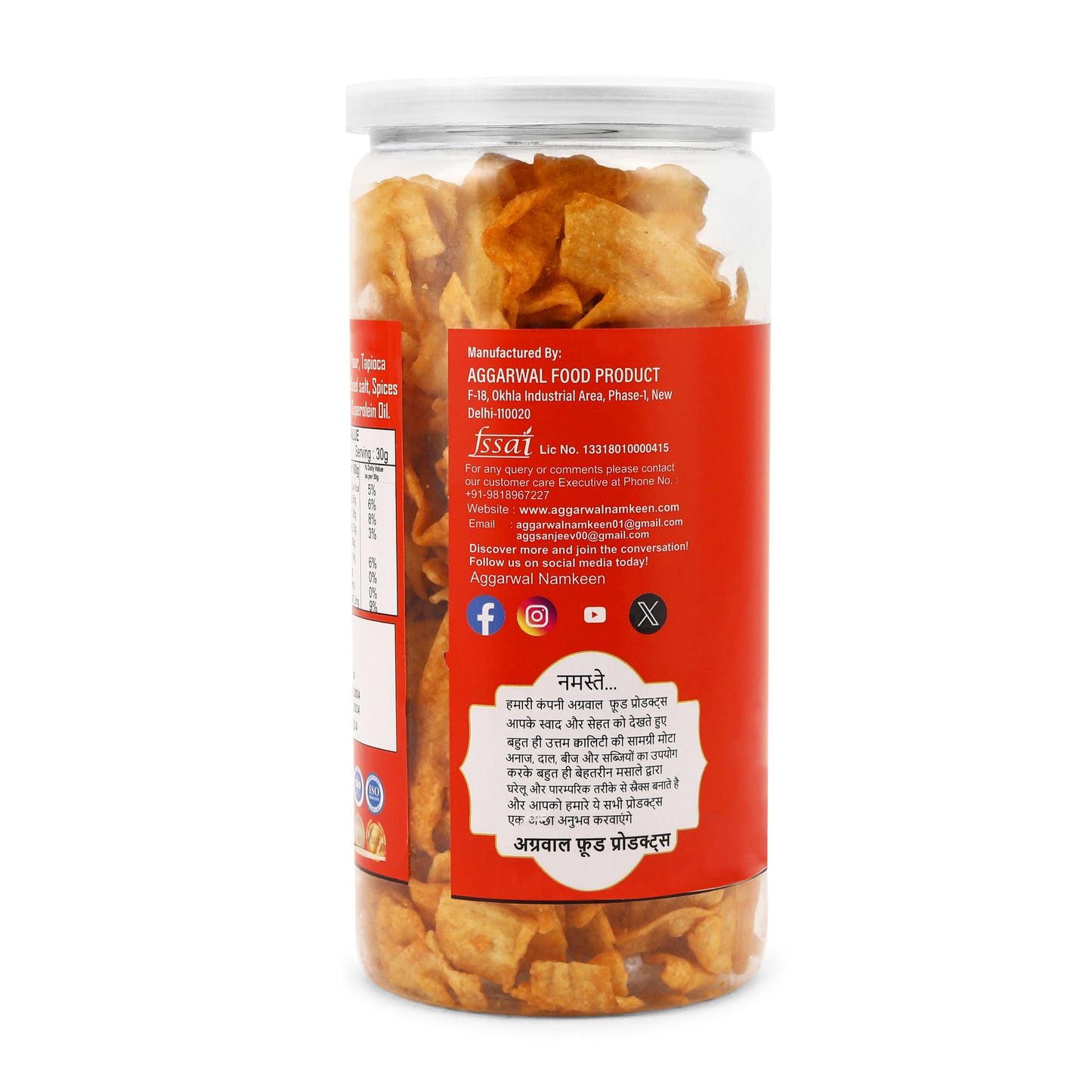 Oats Chips Chat Masala (150 Gm)