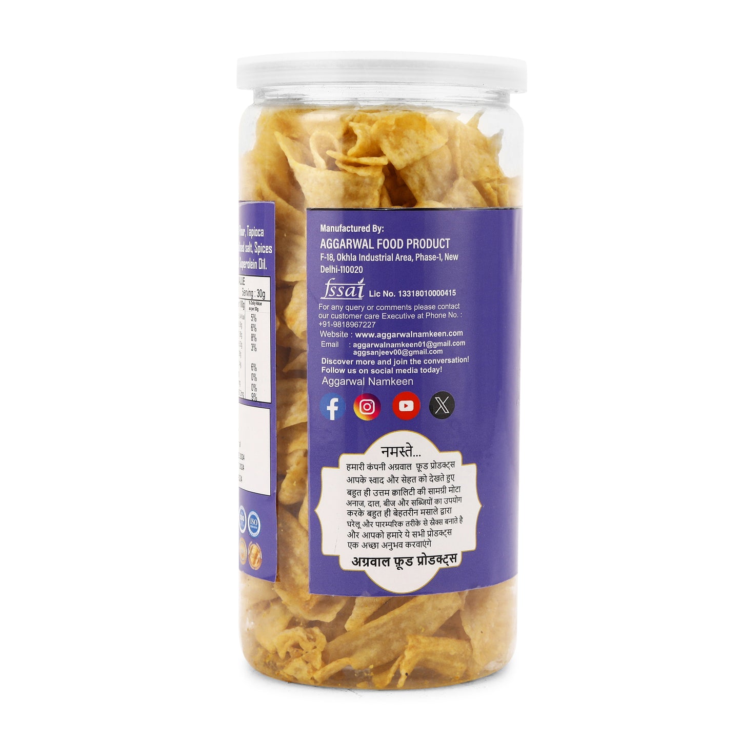 Oats Chips Achari (150 Gm)
