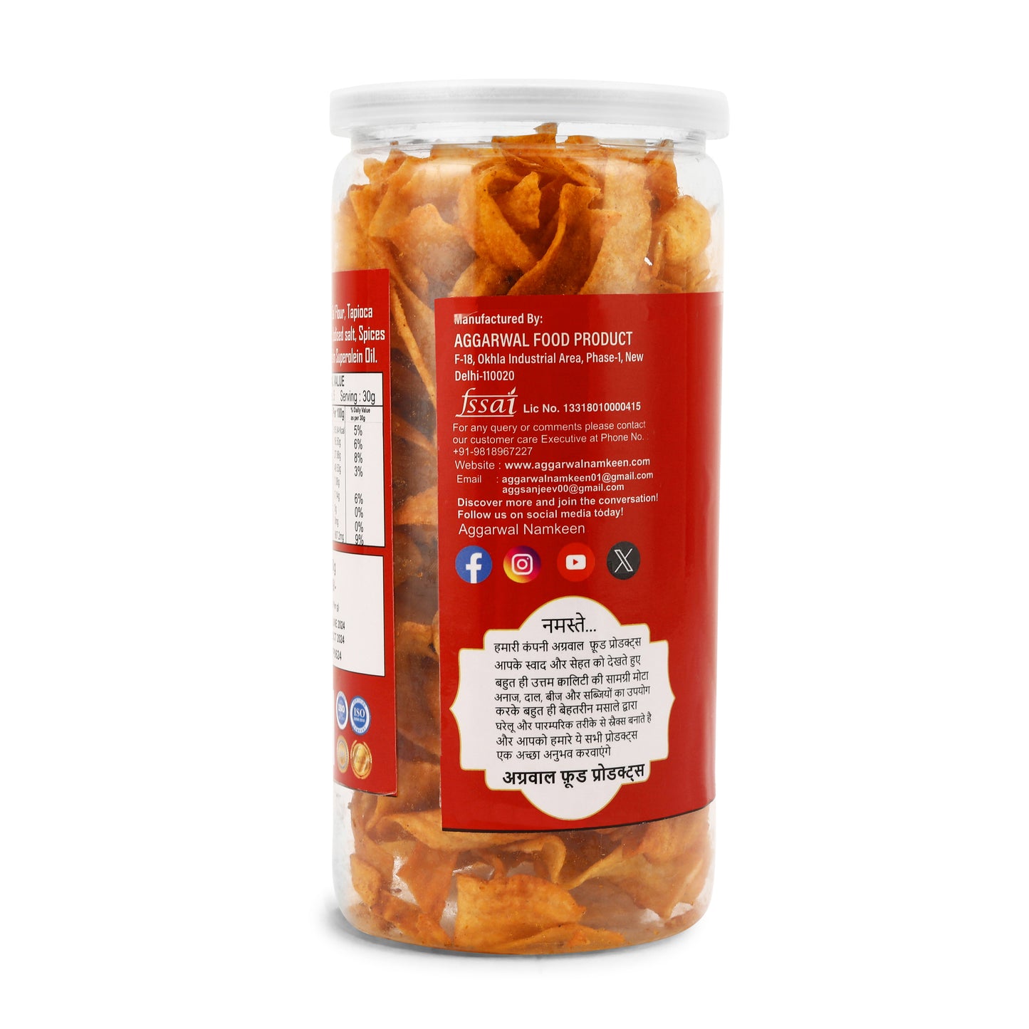 Oats Chips Chilly Tomato (150 Gm)