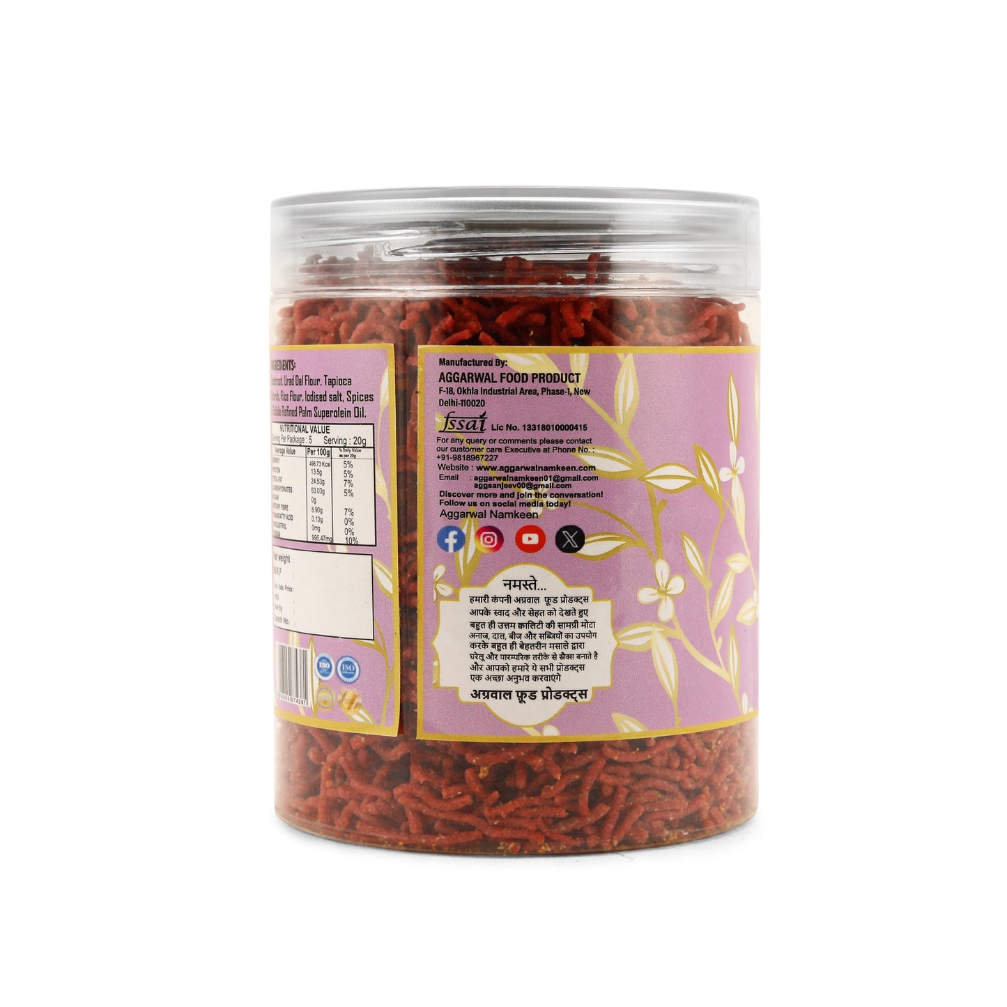 Beetroot Bhujia Biryani (200 Gm)