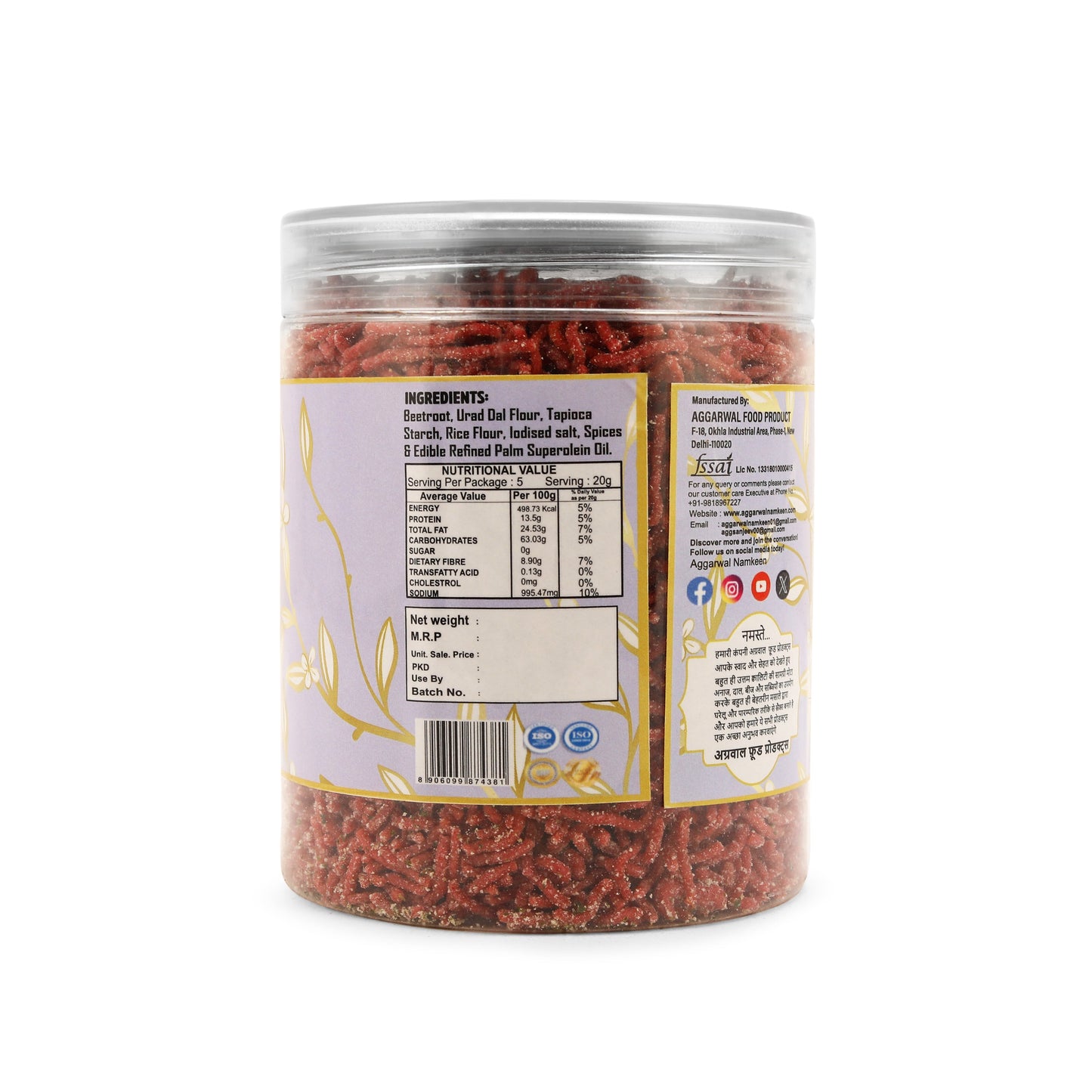 Beetroot Bhujia Cream & Onion (200 Gm)
