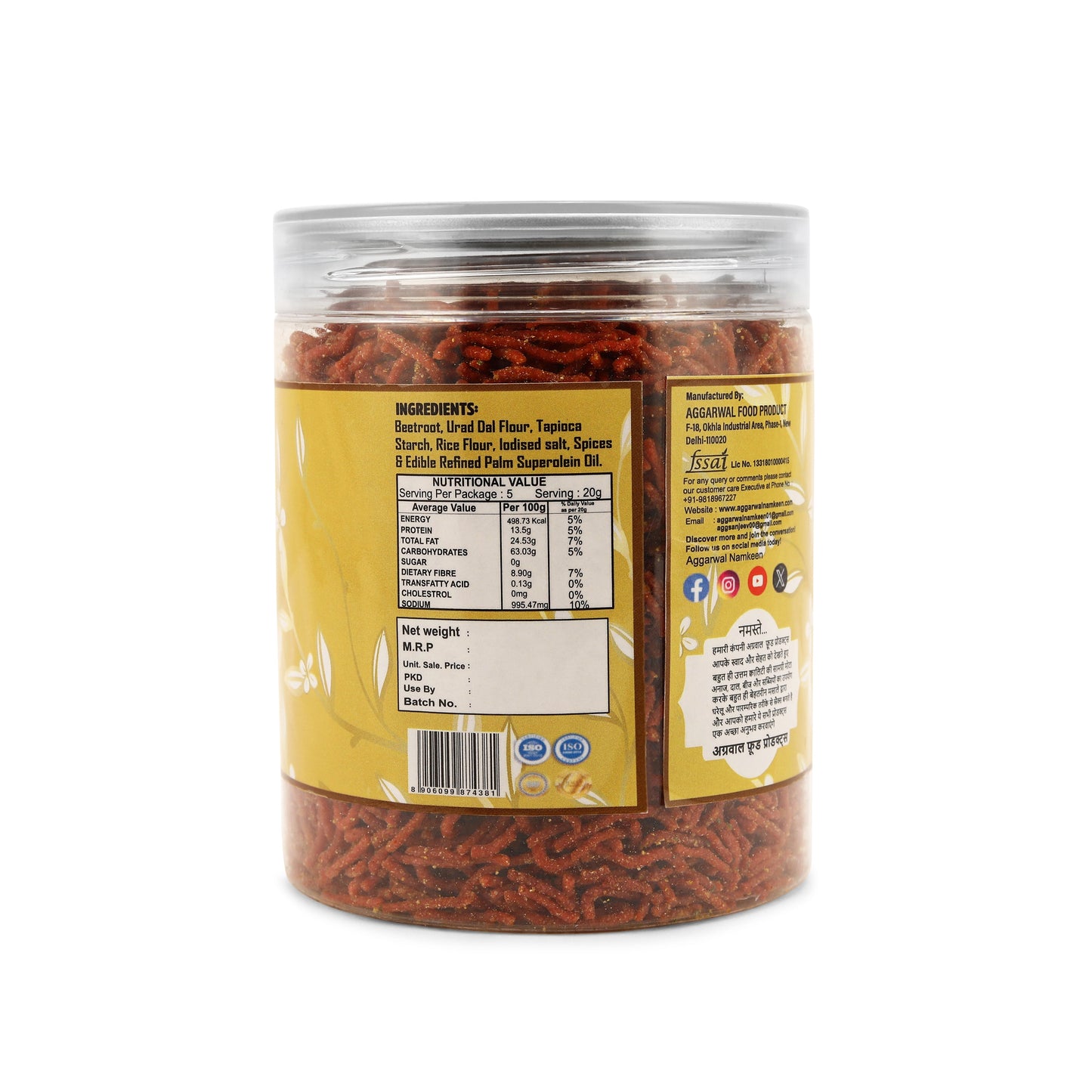 Beetroot Bhujia Achari (200 Gm)