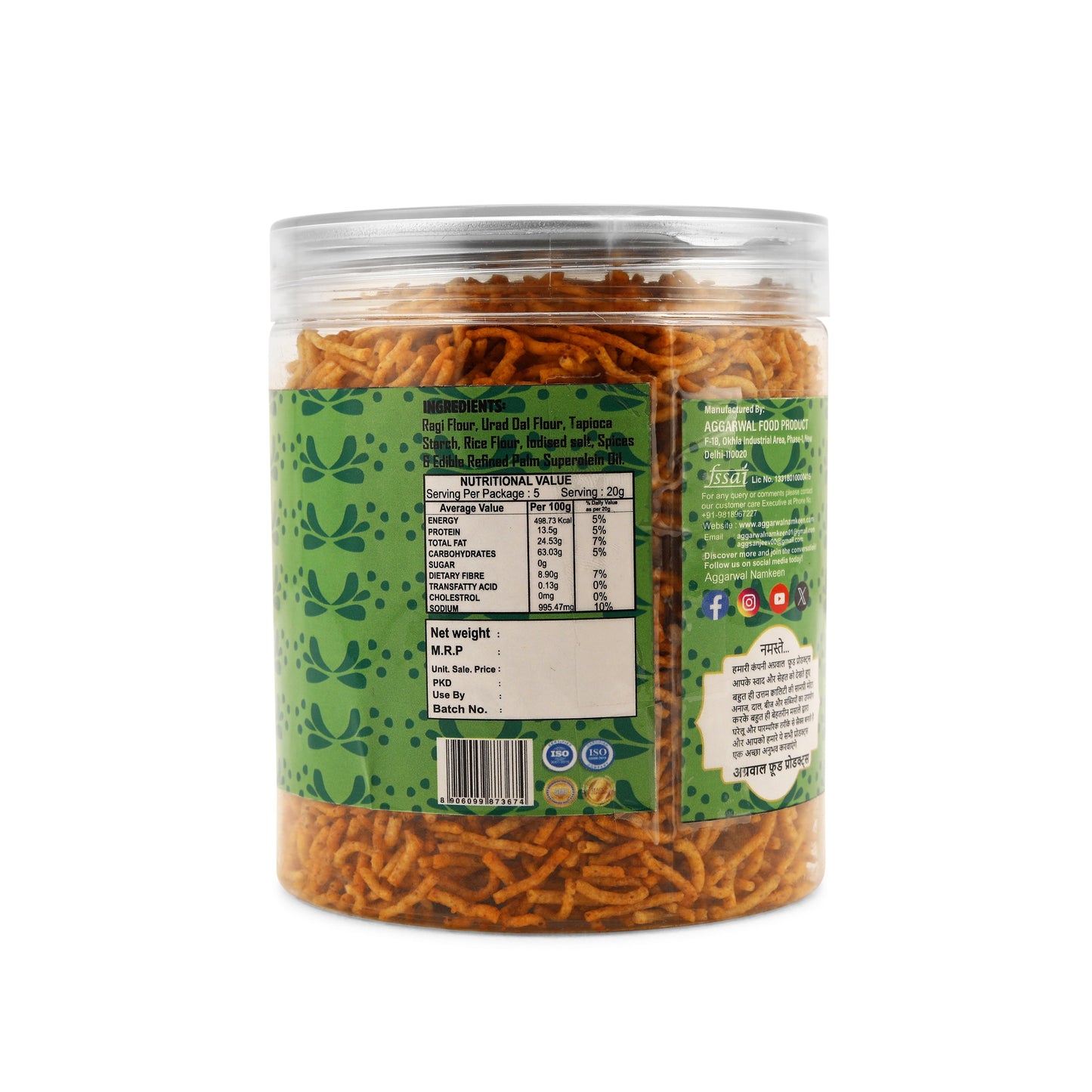 Ragi & Nachani Bhujia Masala (200 Gm)