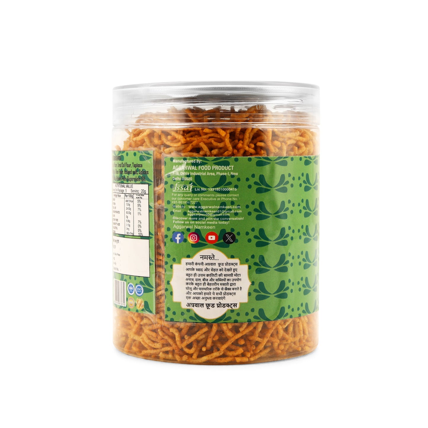Ragi & Nachani Bhujia Masala (200 Gm)