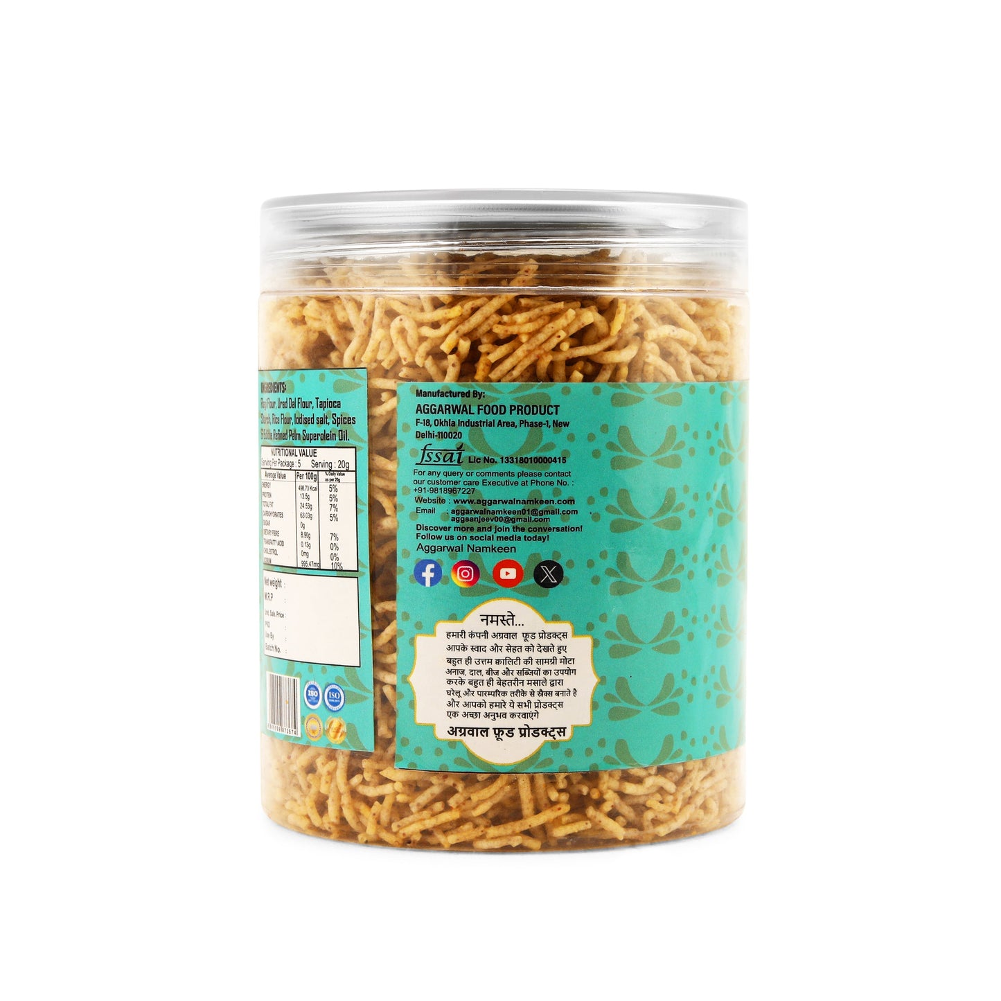 Ragi & Nachani Bhujia Jalapeno (200 Gm)