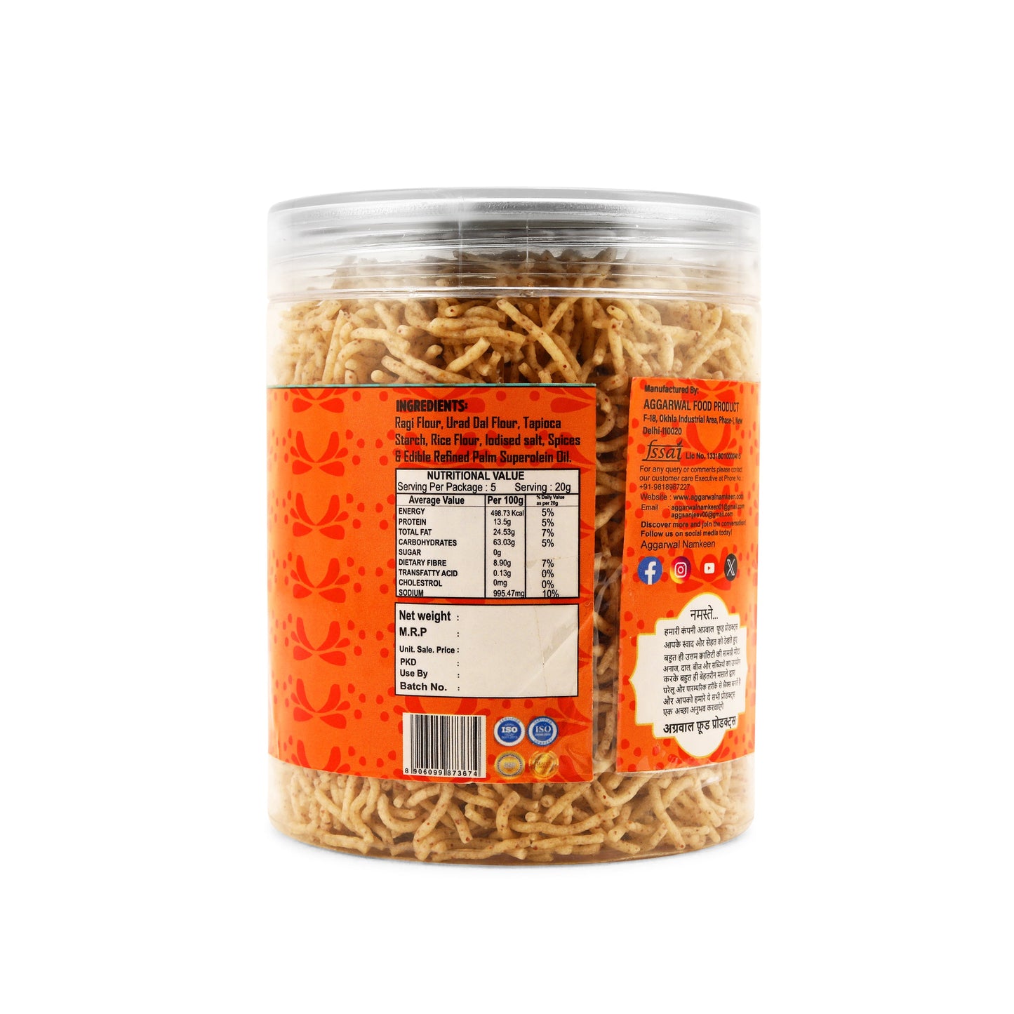 Ragi & Nachani Bhujia Salted (200 Gm)