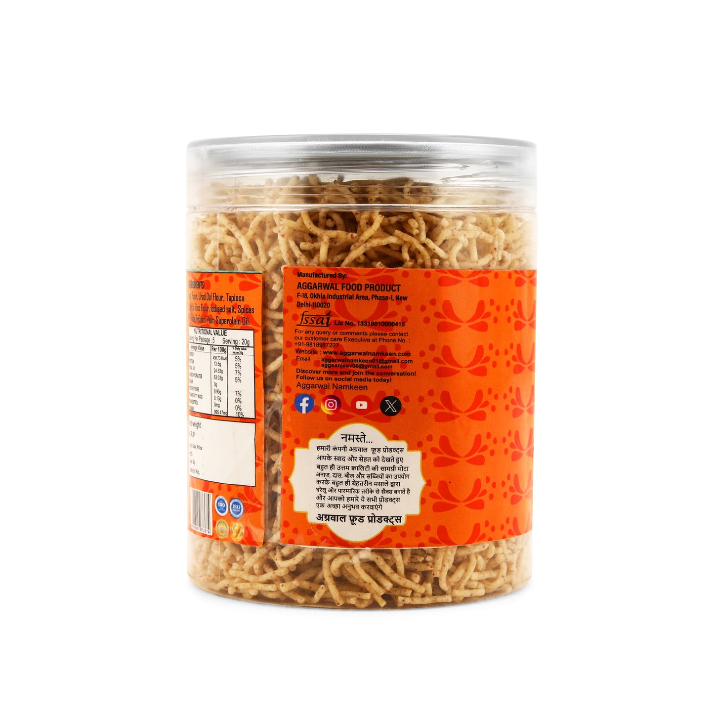 Ragi & Nachani Bhujia Salted (200 Gm)