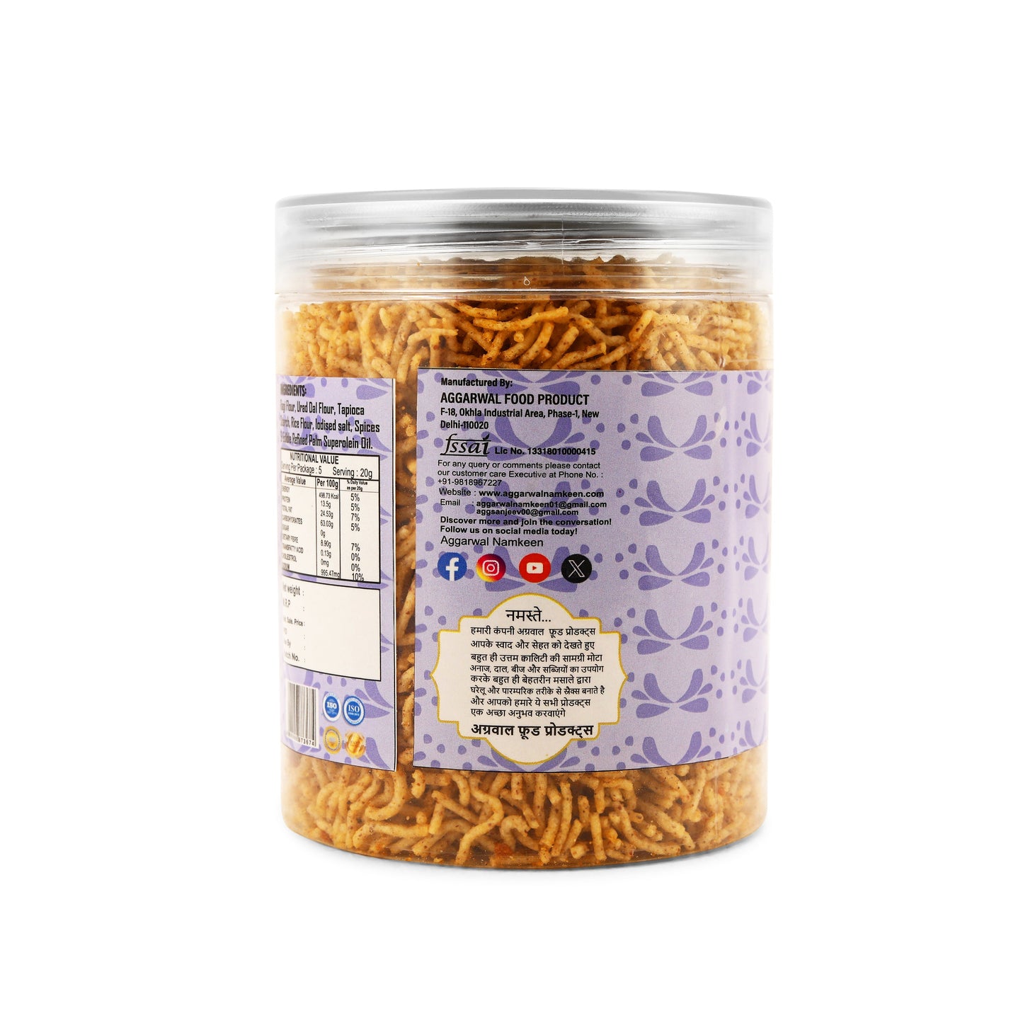 Ragi & Nachani Bhujia Biryani (200 Gm)