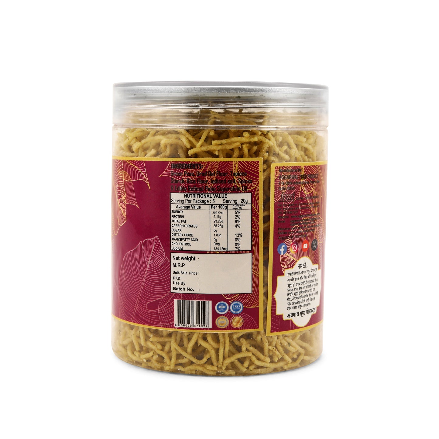Green Peas Bhujia Cream & Onion (200 Gm)