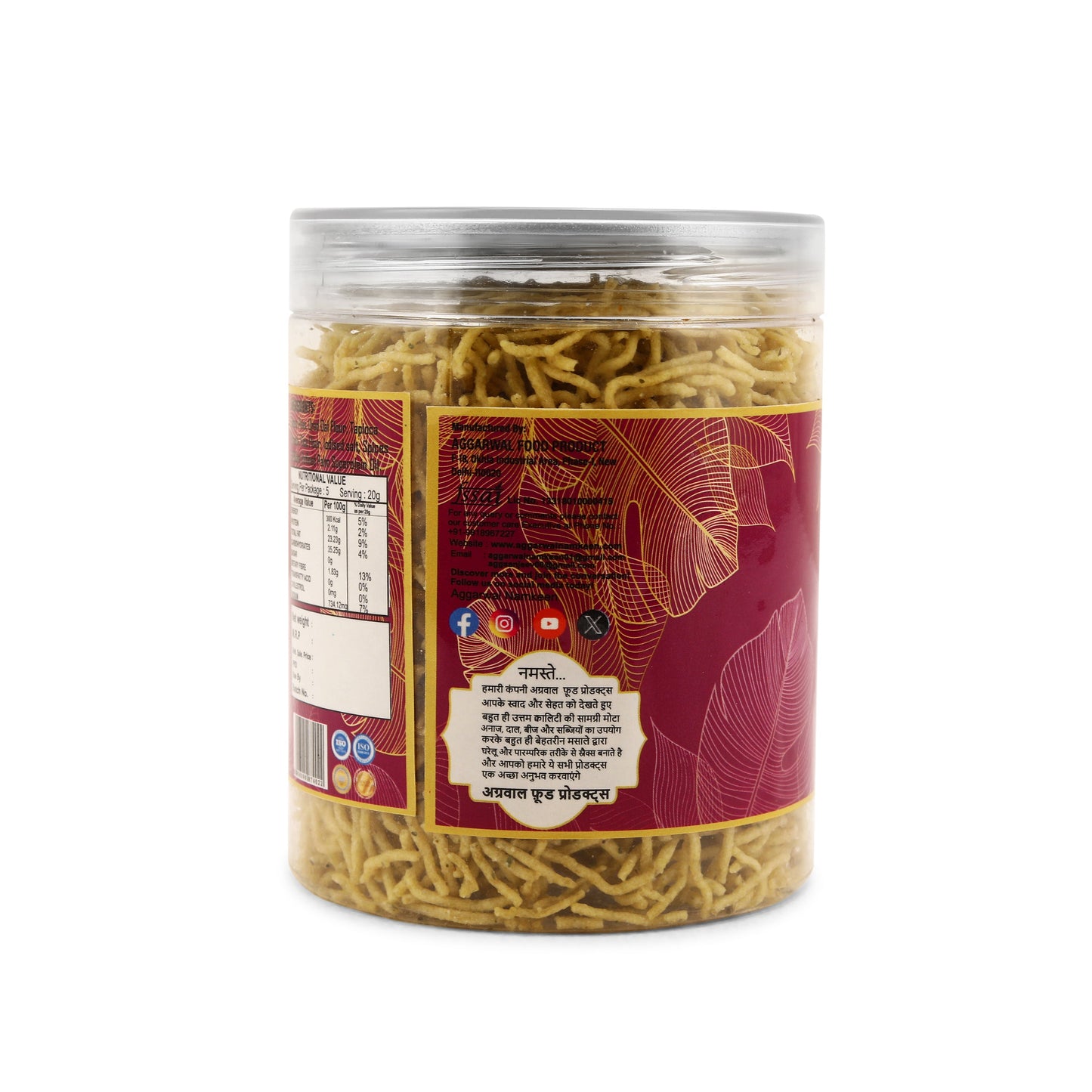 Green Peas Bhujia Cream & Onion (200 Gm)