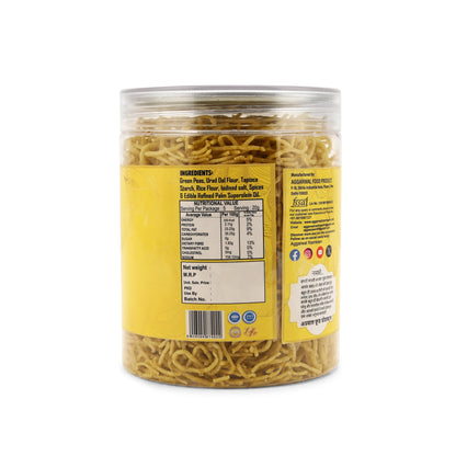 Green Peas Bhujia Salted (200 Gm)