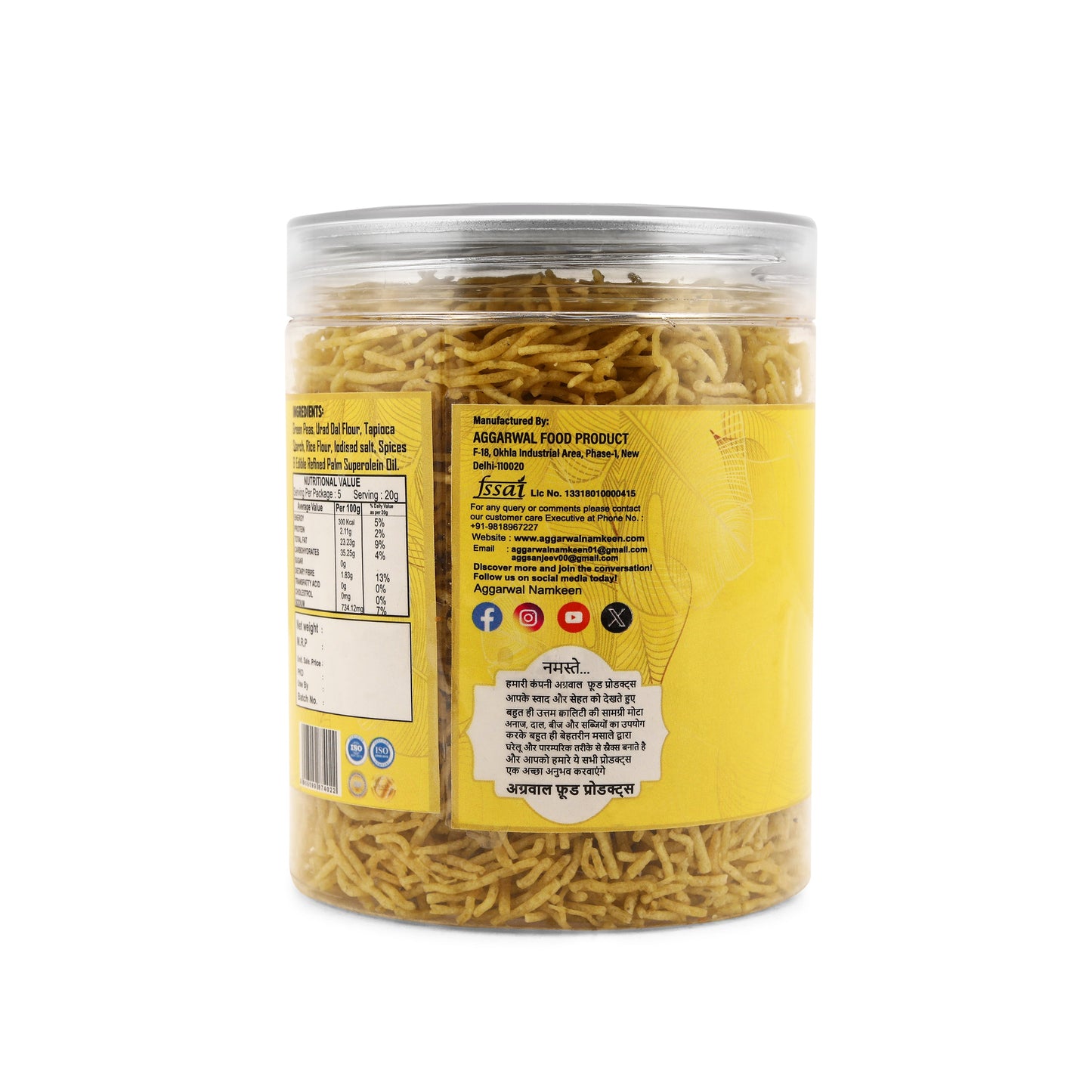 Green Peas Bhujia Salted (200 Gm)