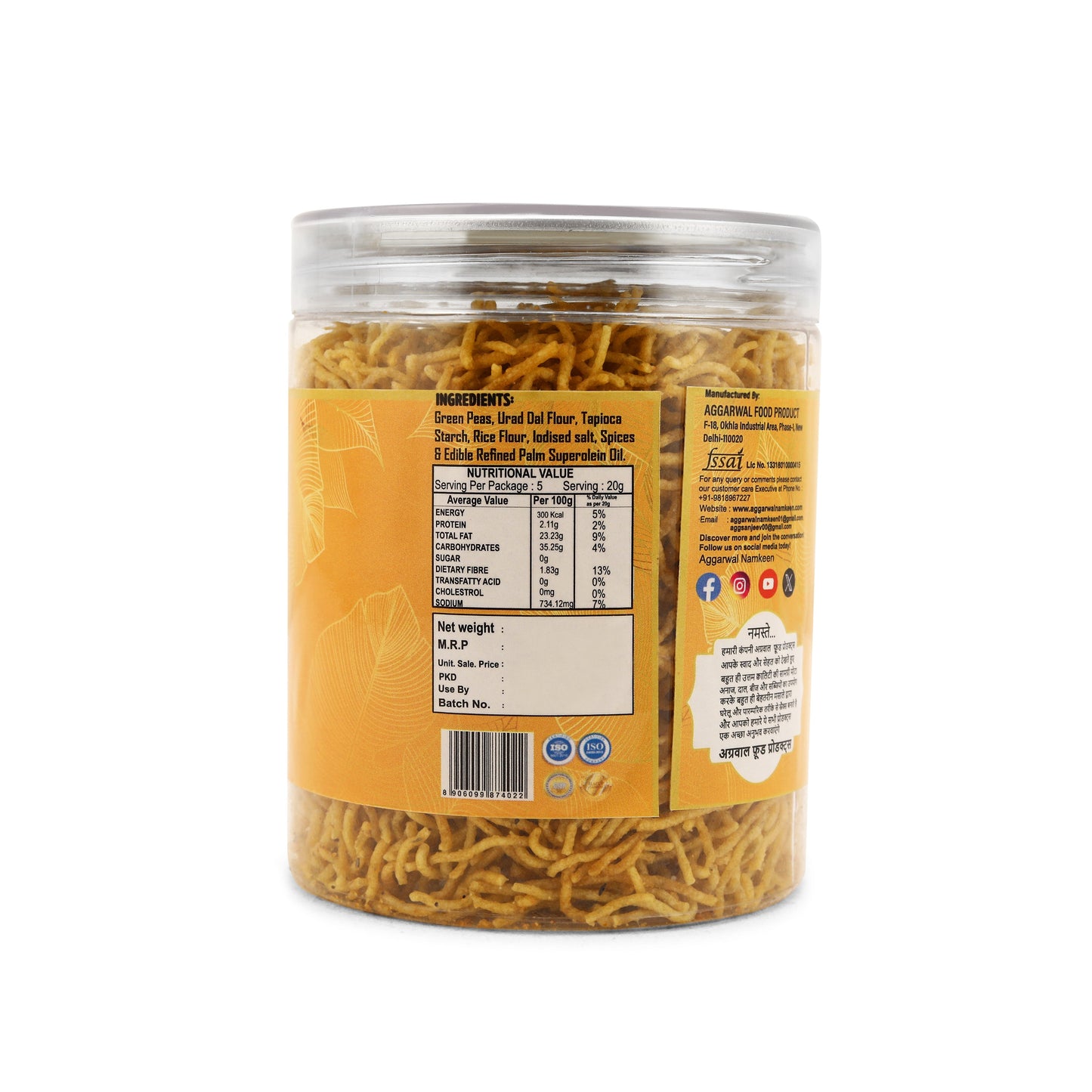 Green Peas Bhujia Cheese & Herb (200 Gm)