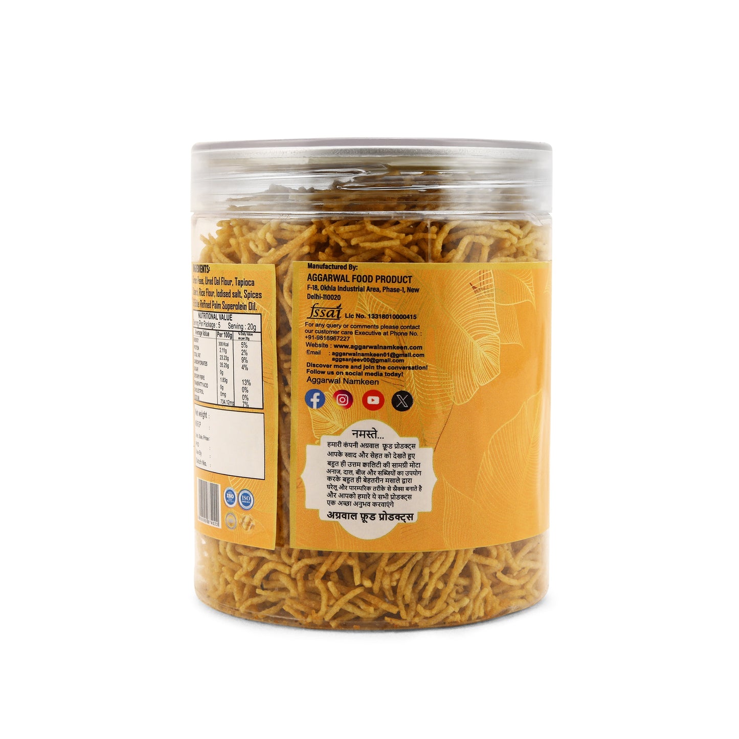 Green Peas Bhujia Cheese & Herb (200 Gm)