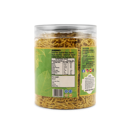 Green Peas Bhujia Spicy Treat (200 Gm)