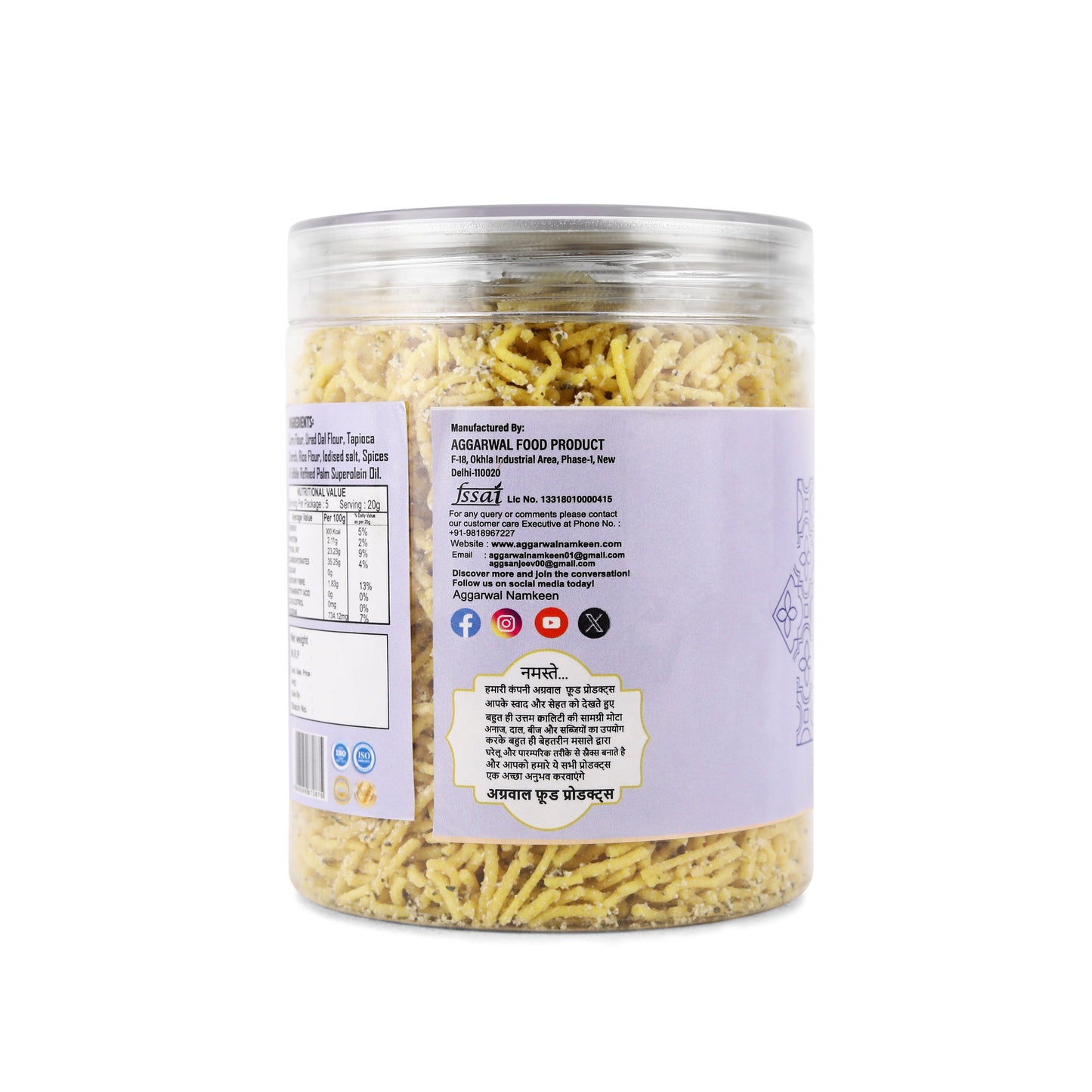 Makai Bhujia Cream & Onion (200 Gm)