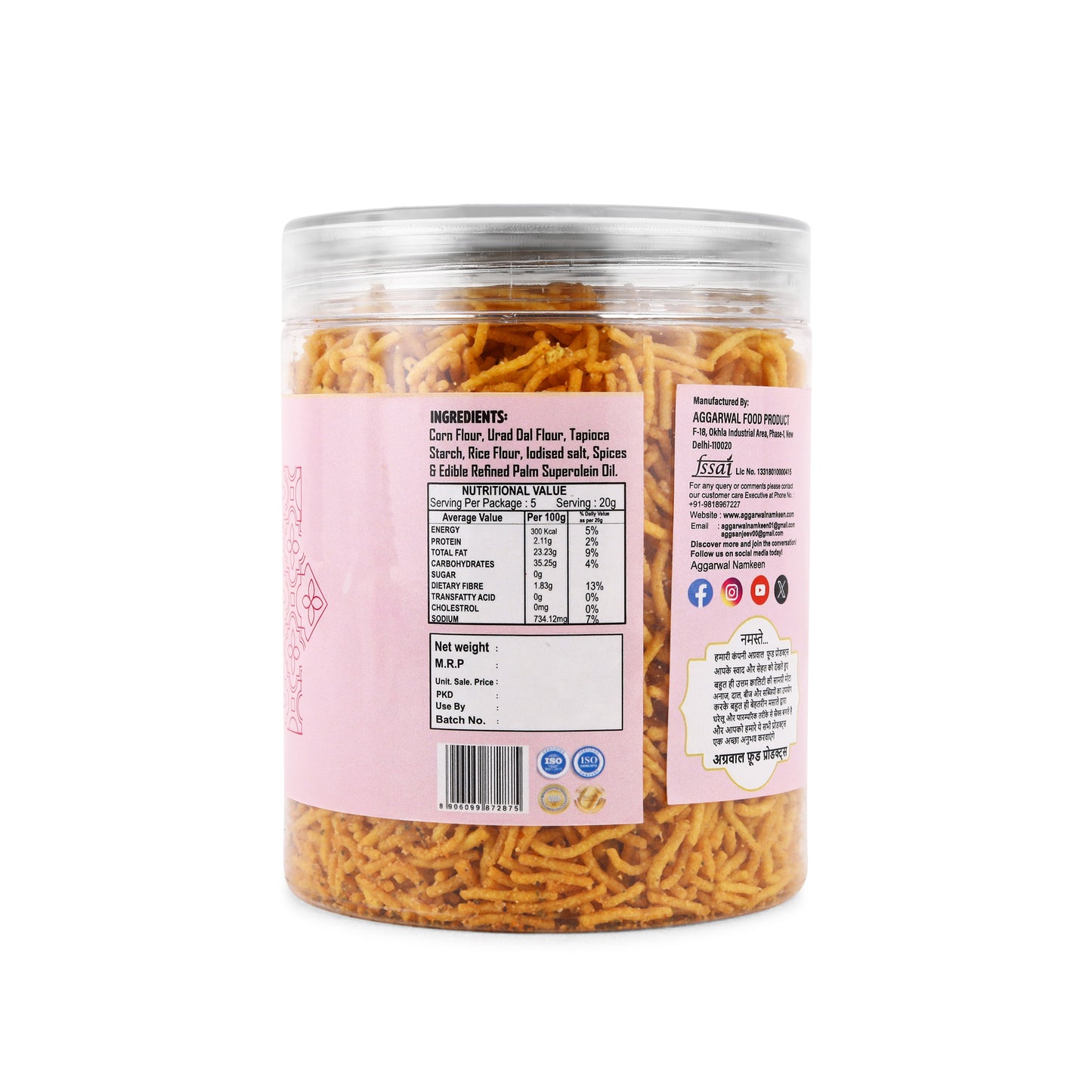 Makai Bhujia Peri Peri (200 Gm)