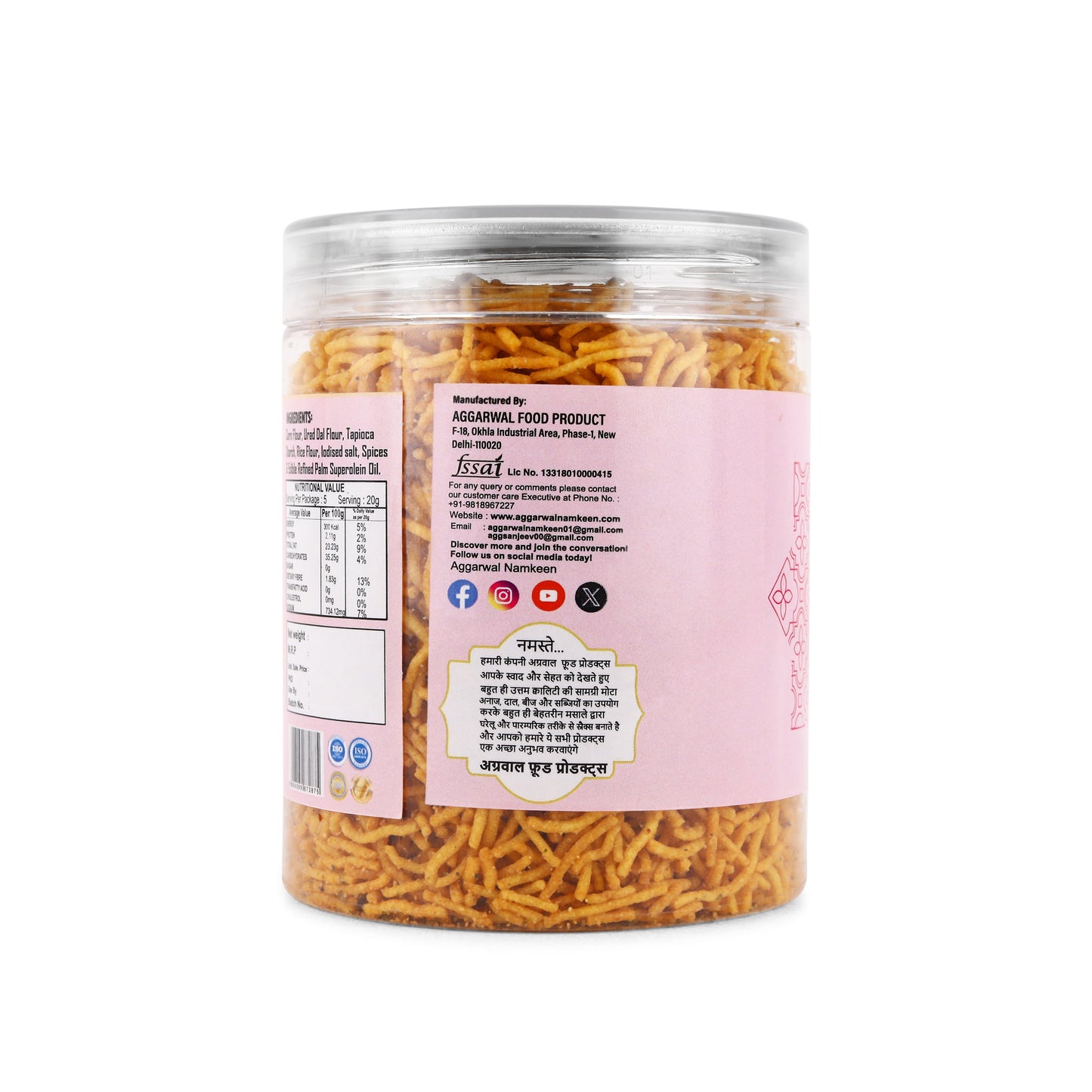Makai Bhujia Peri Peri (200 Gm)