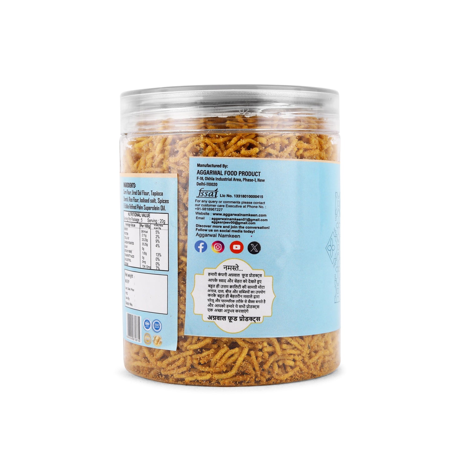 Makai Bhujia Jalapeno (200 Gm)