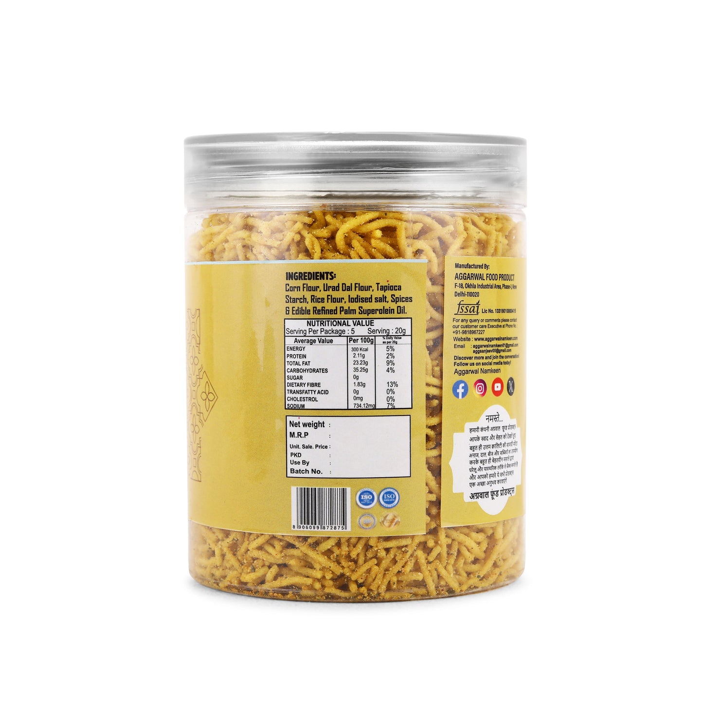Makai Bhujia Achari (200 Gm)