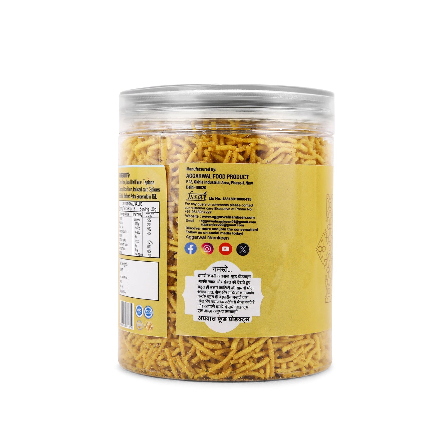 Makai Bhujia Achari (200 Gm)