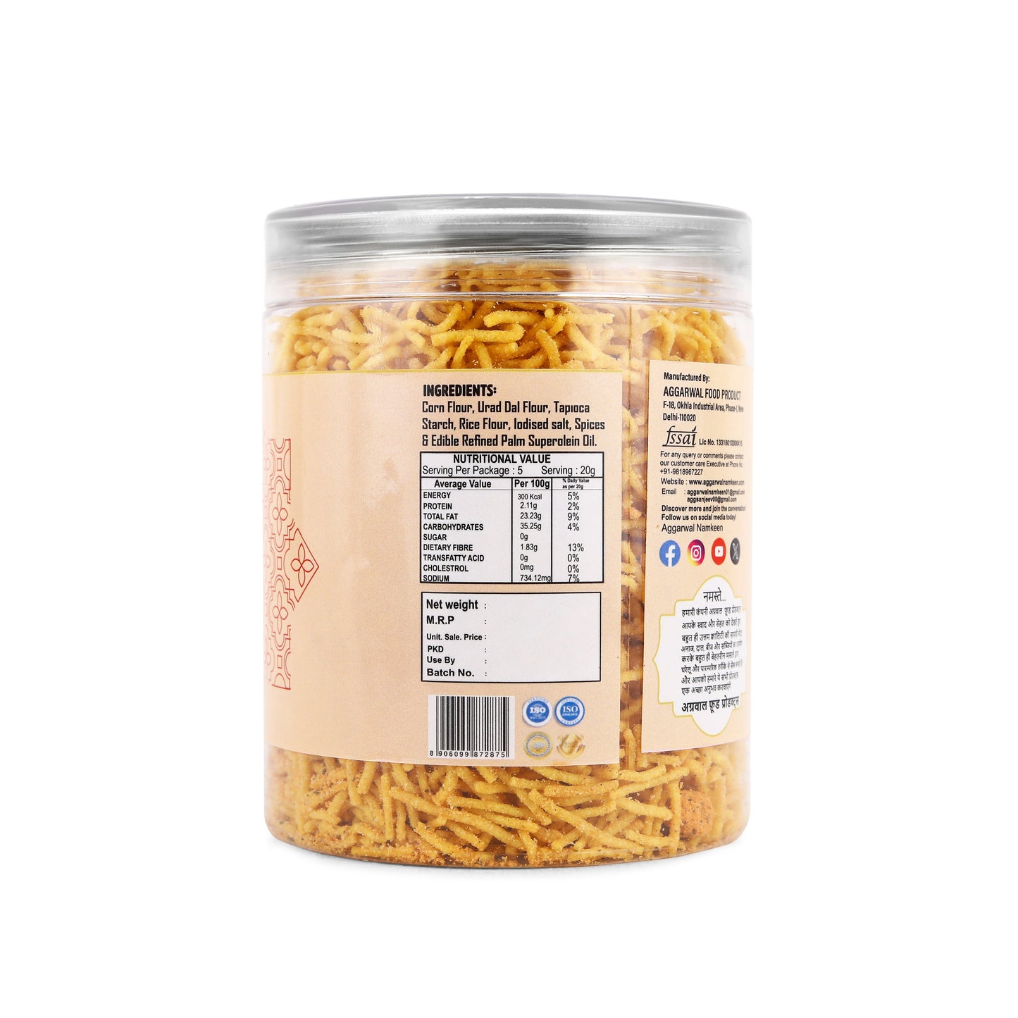Makai Bhujia Cheese & Herb (200 Gm)