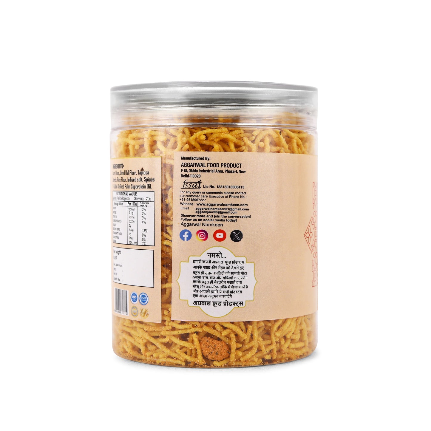 Makai Bhujia Cheese & Herb (200 Gm)