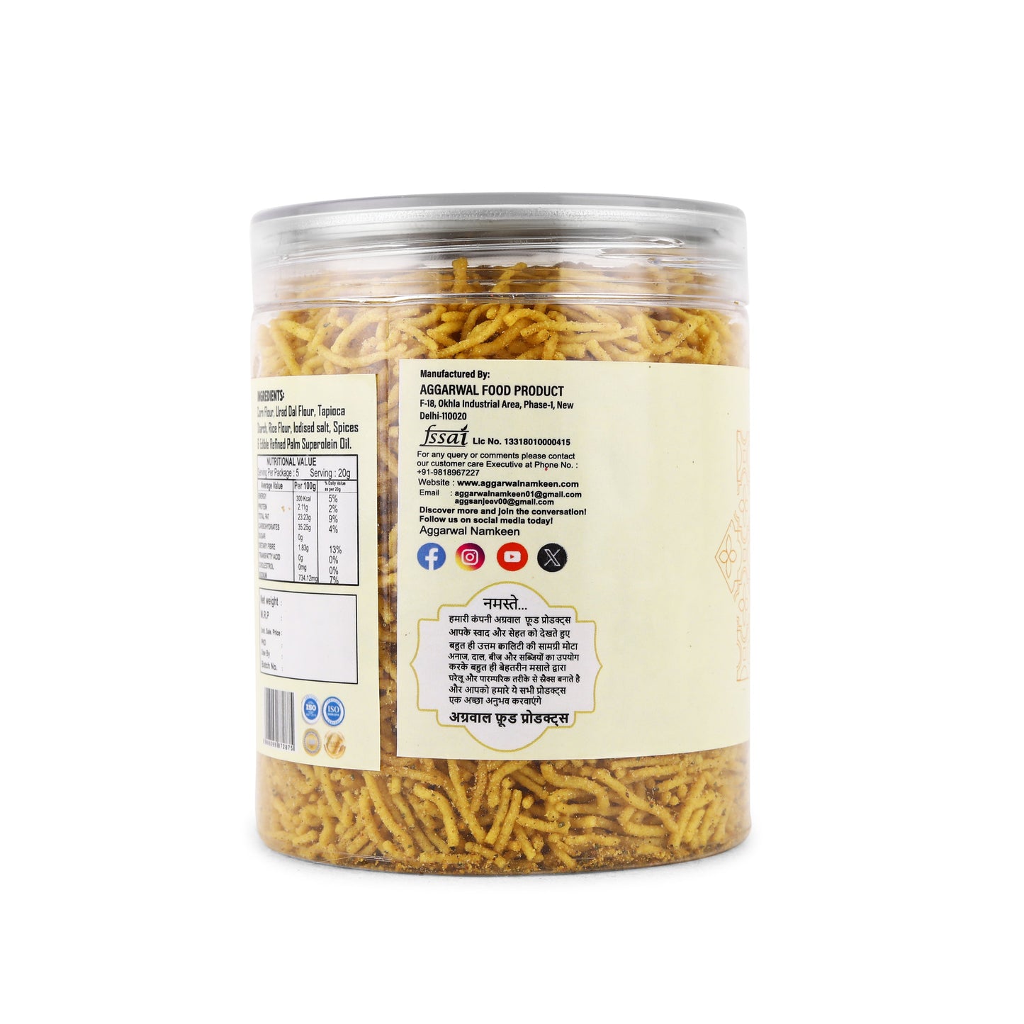 Makai Bhujia Spicy Treat (200 Gm)