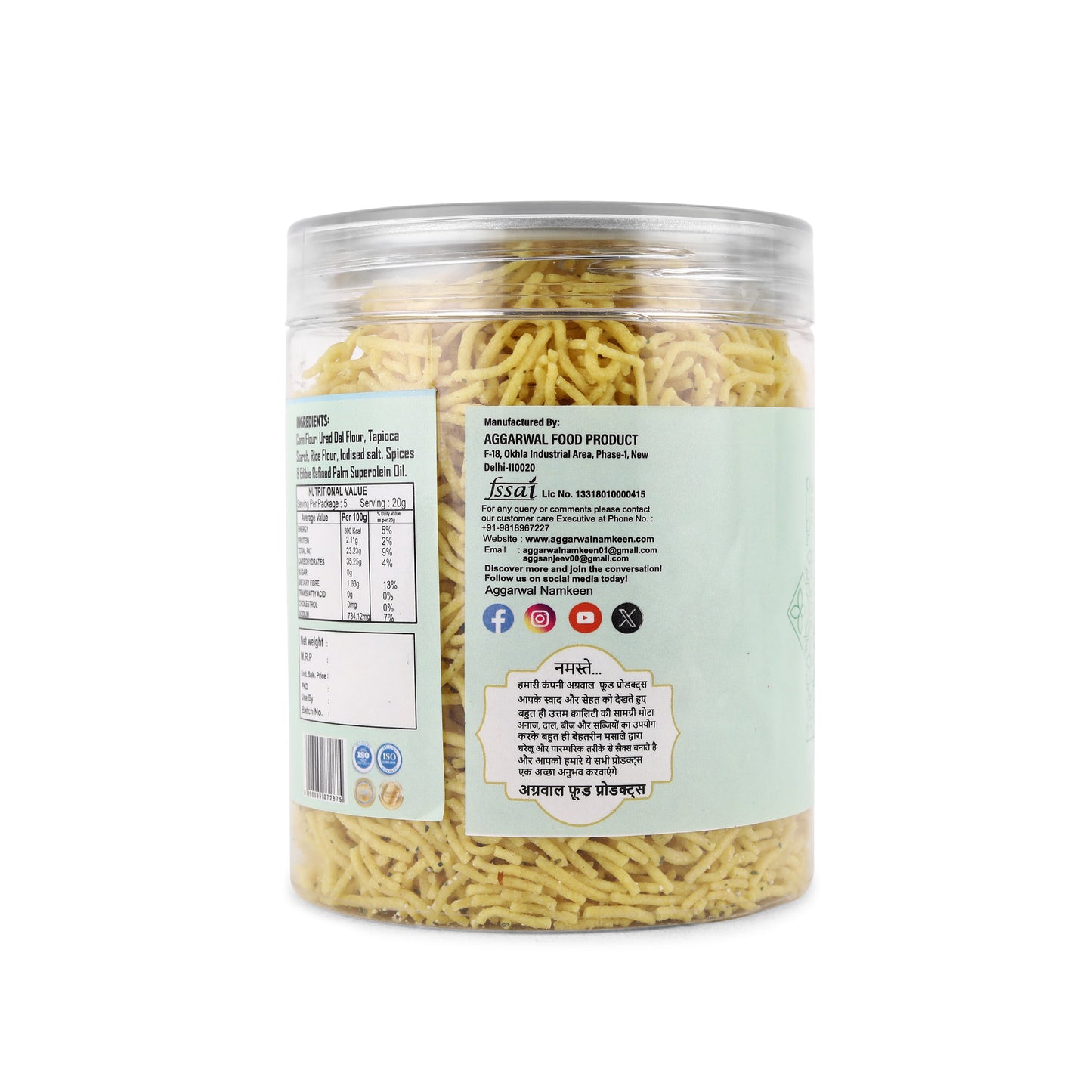 Makai Bhujia Salted (200 Gm)