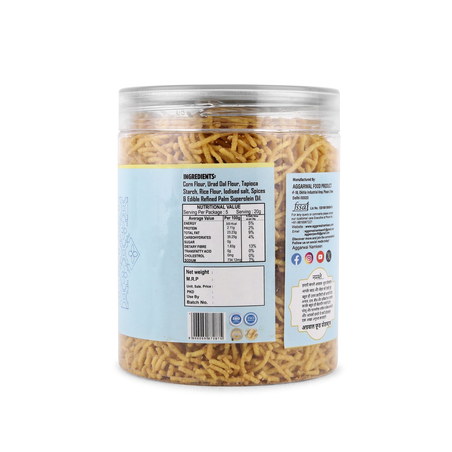 Makai Bhujia Biryani (200 Gm)