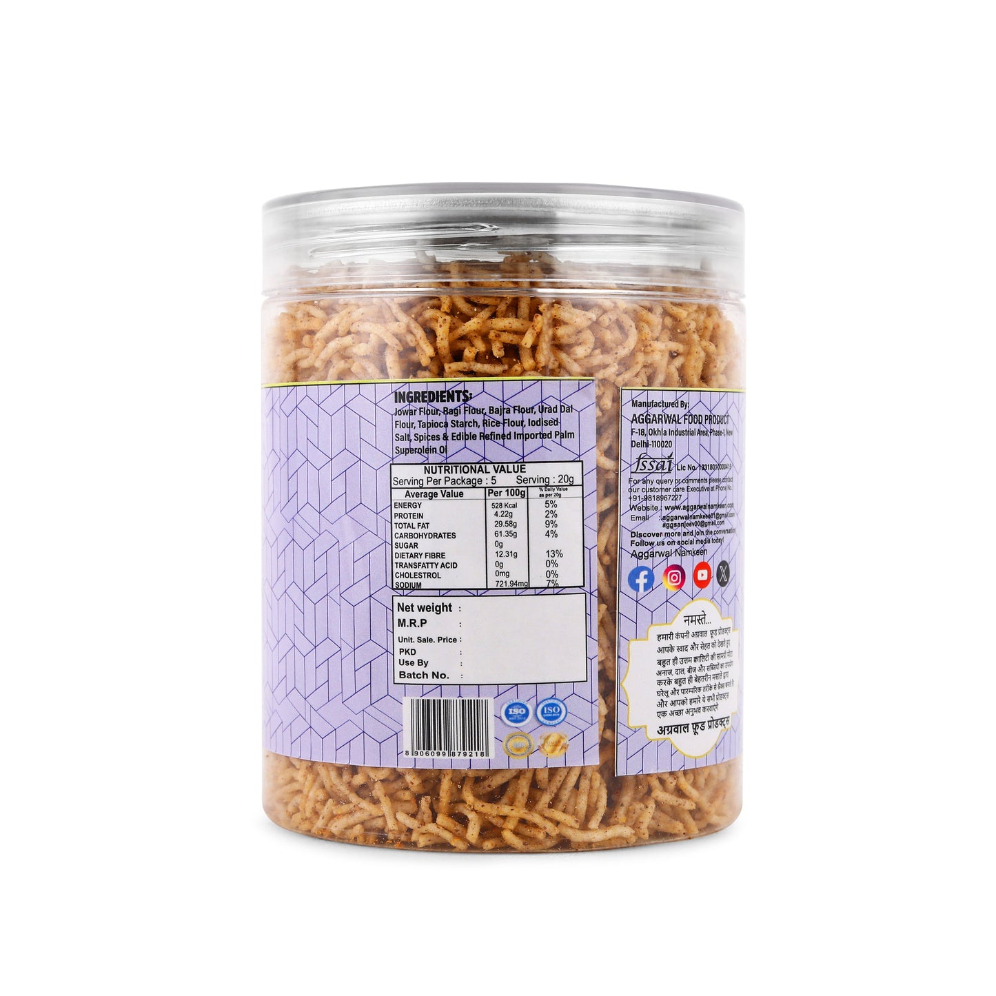 Millets Bhujia Biryani (200 Gm)