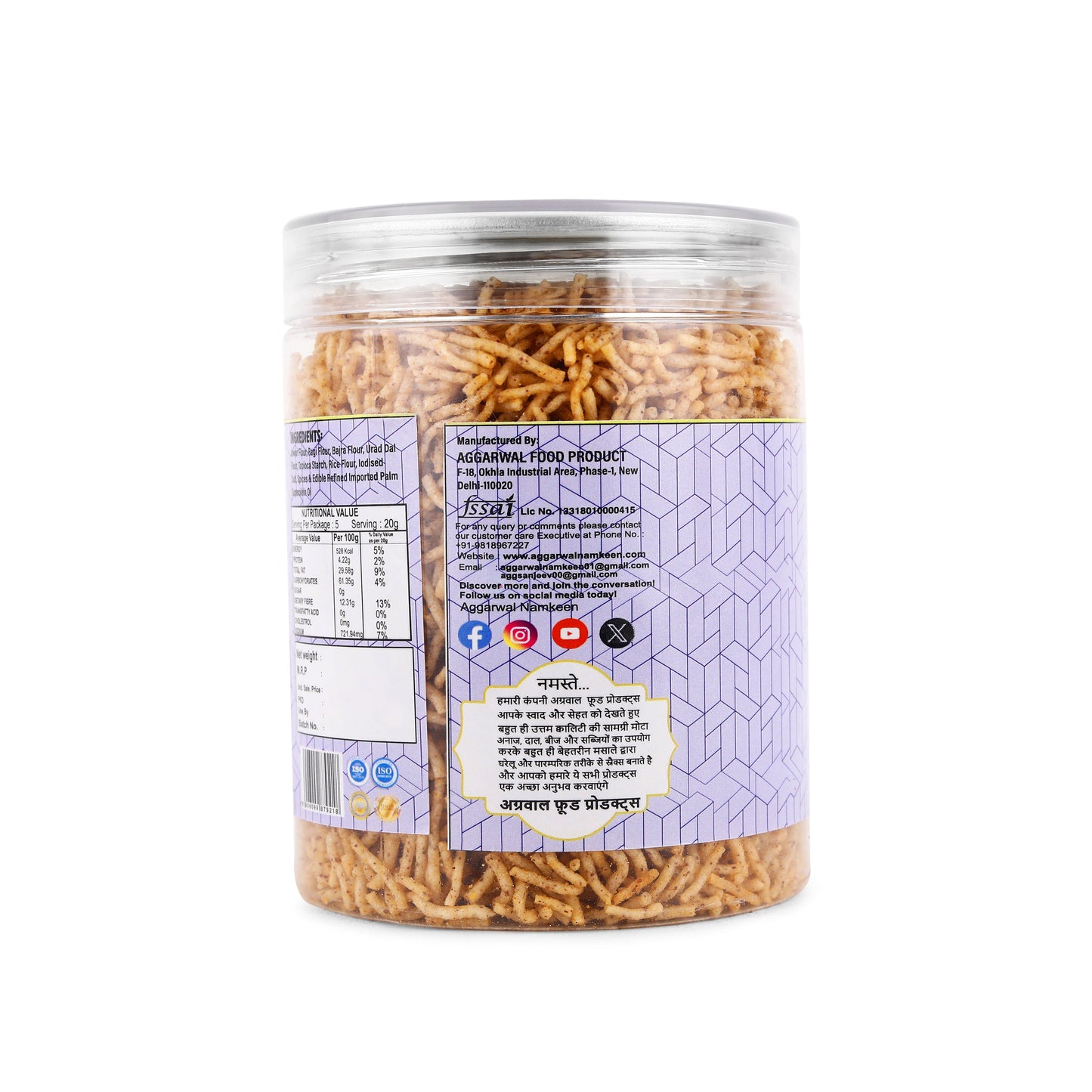 Millets Bhujia Biryani (200 Gm)