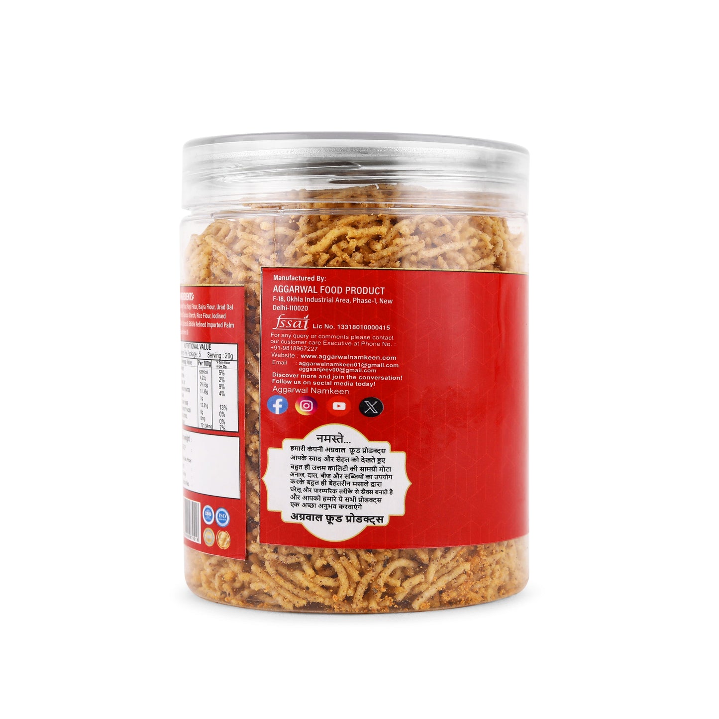 Millets Bhujia Cheese & Herb (200 Gm)